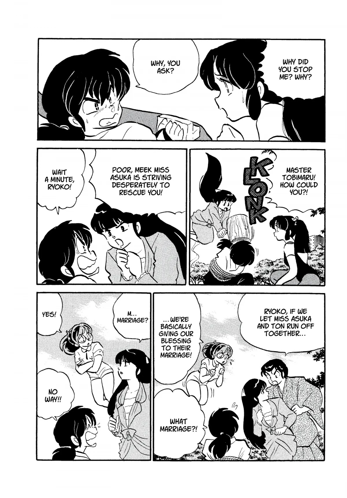 Urusei Yatsura Chapter 256 page 12 - Chapter 256: A Stormy Date, Part 5
