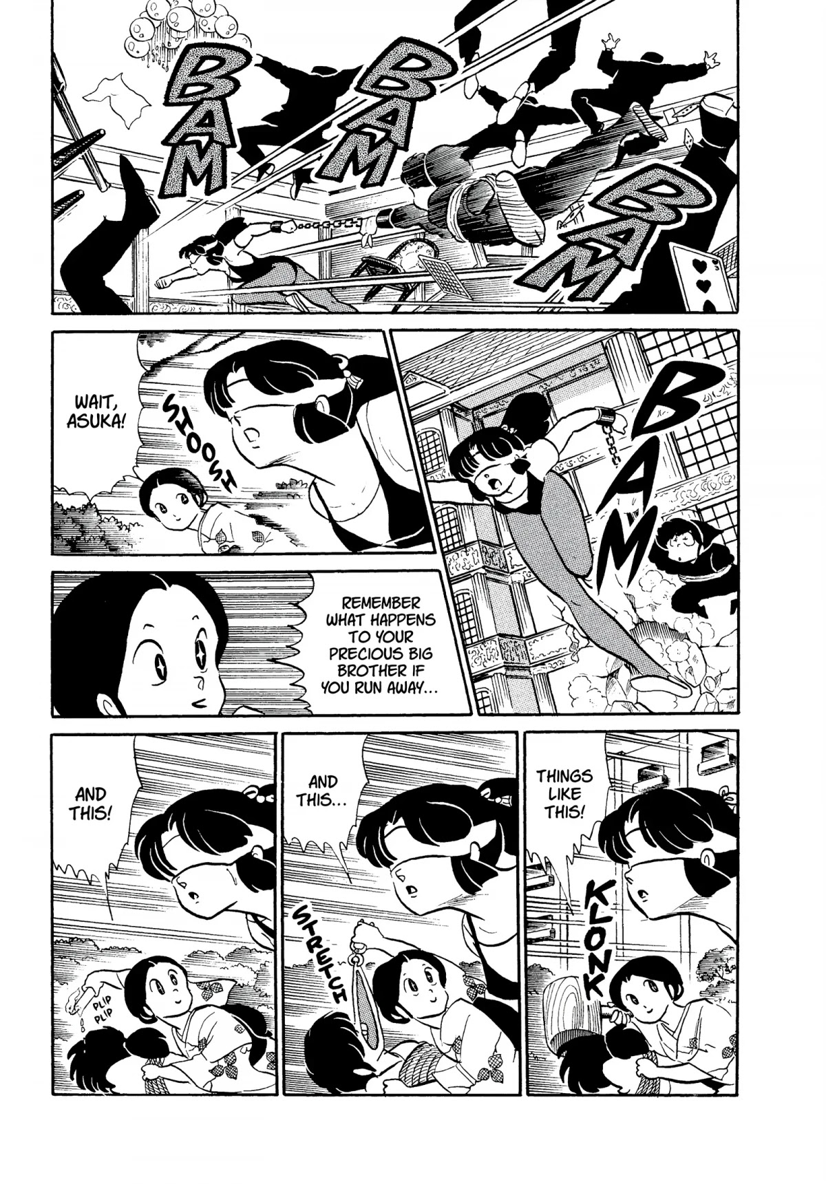 Urusei Yatsura Chapter 256 page 5 - Chapter 256: A Stormy Date, Part 5