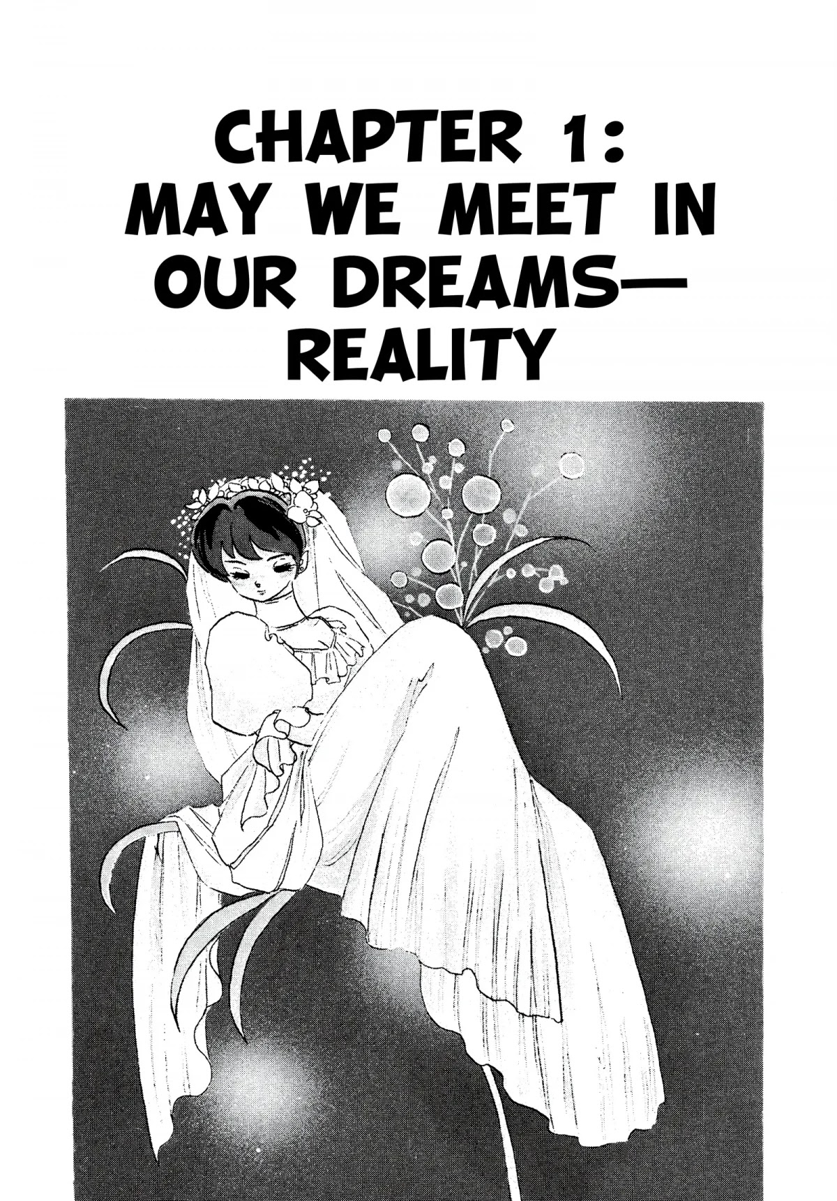 Urusei Yatsura Chapter 257 page 1 - Chapter 257: May We Meet in Our Dreams — Reality