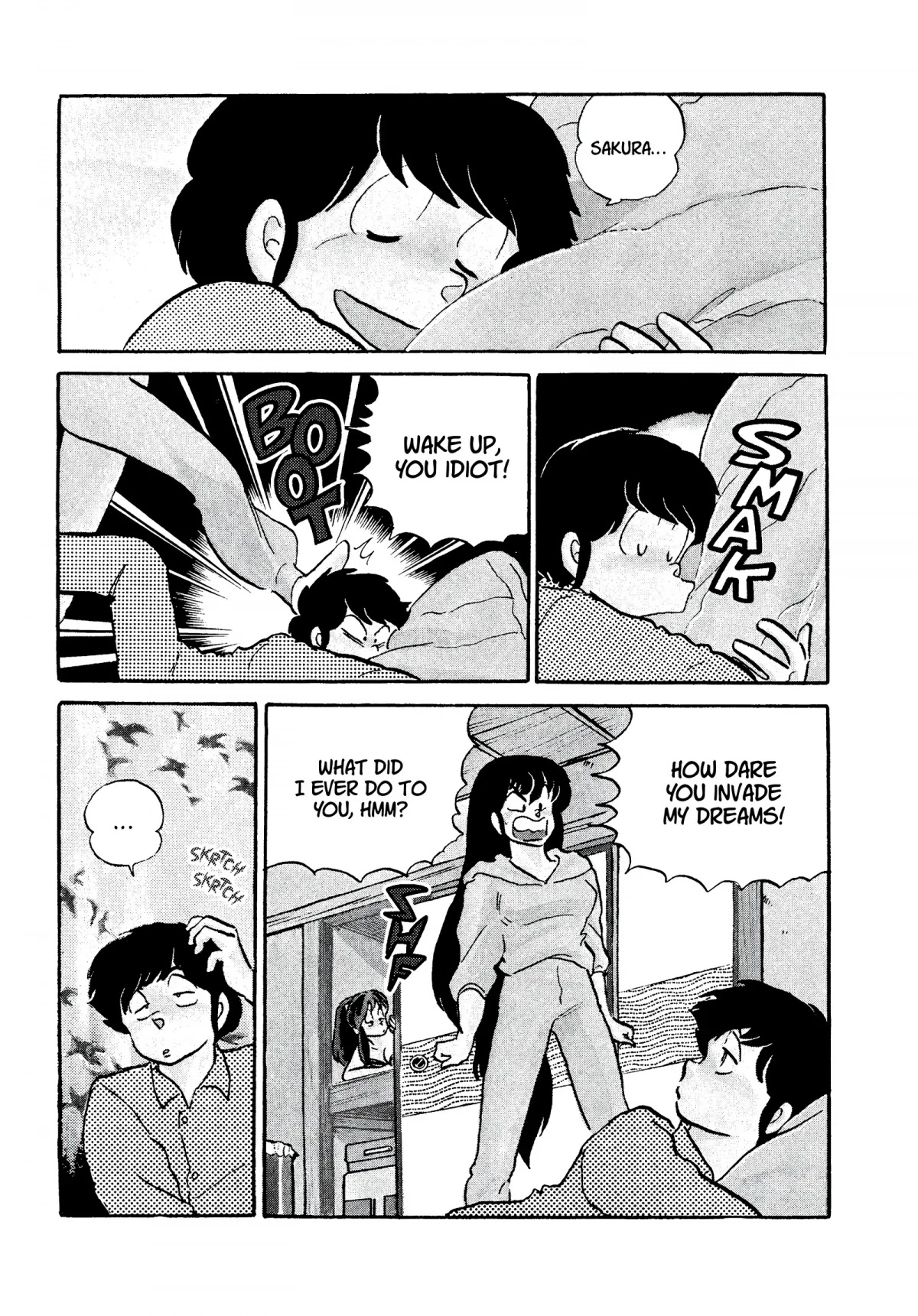 Urusei Yatsura Chapter 257 page 11 - Chapter 257: May We Meet in Our Dreams — Reality