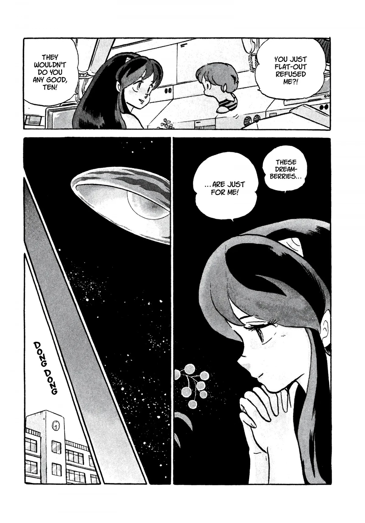Urusei Yatsura Chapter 257 page 3 - Chapter 257: May We Meet in Our Dreams — Reality