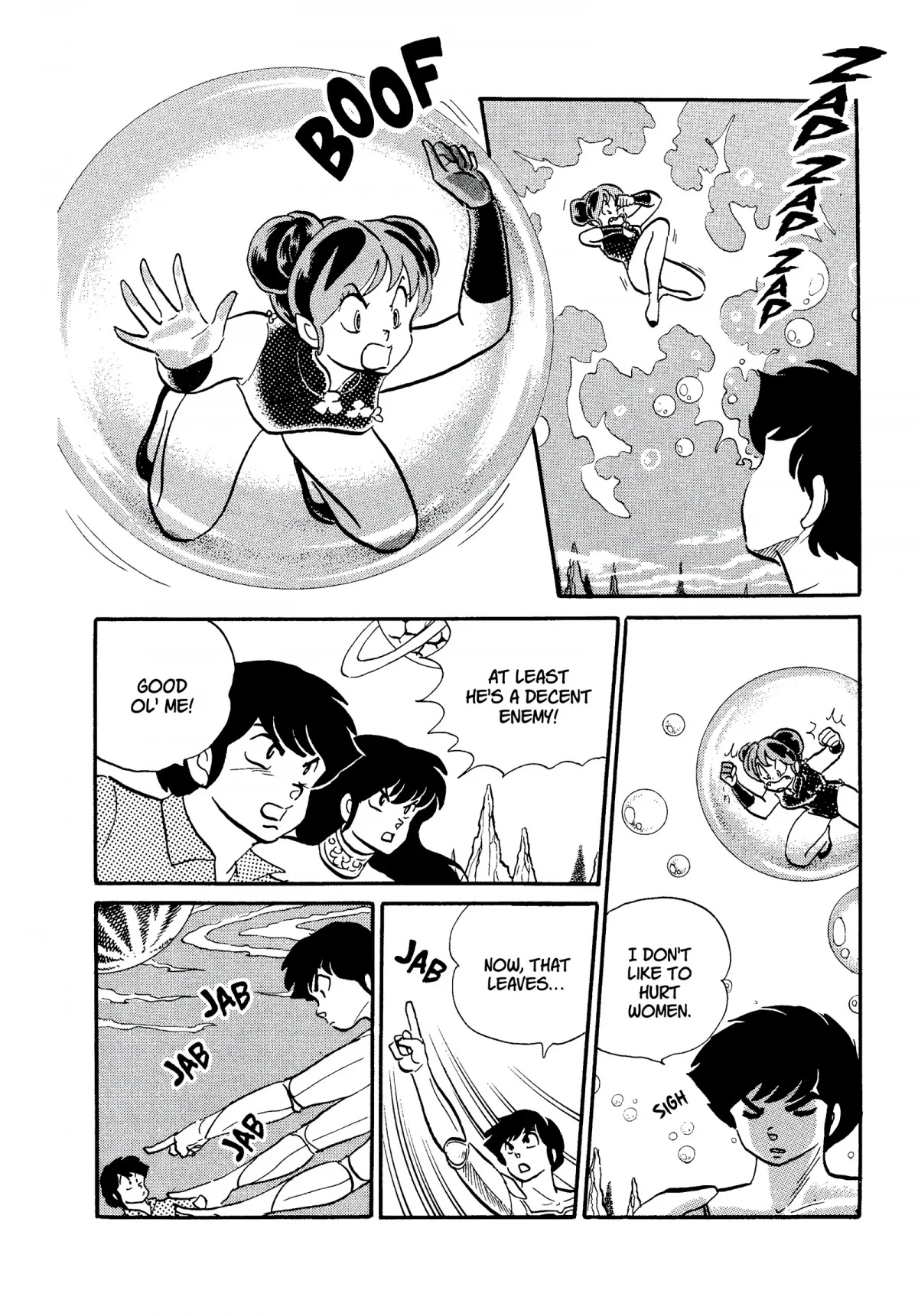 Urusei Yatsura Chapter 258 page 10 - Chapter 258: May We Meet in Our Dreams — The Showdown