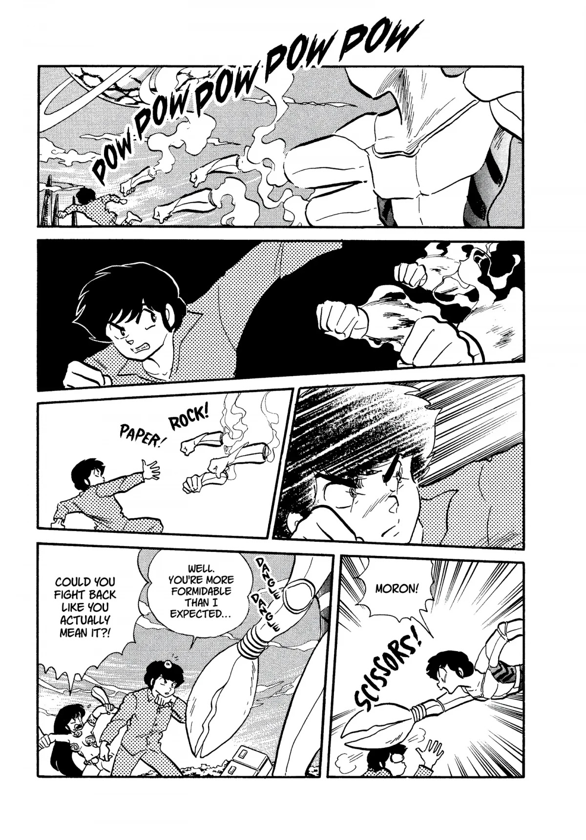 Urusei Yatsura Chapter 258 page 11 - Chapter 258: May We Meet in Our Dreams — The Showdown