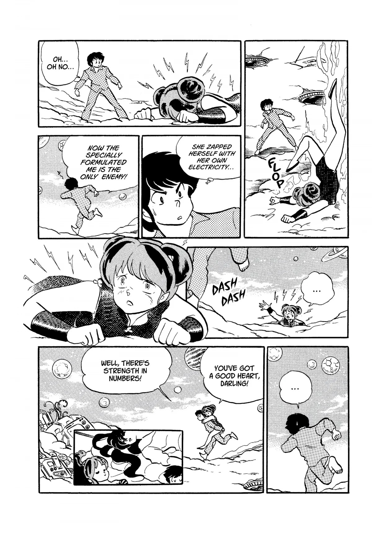 Urusei Yatsura Chapter 258 page 14 - Chapter 258: May We Meet in Our Dreams — The Showdown