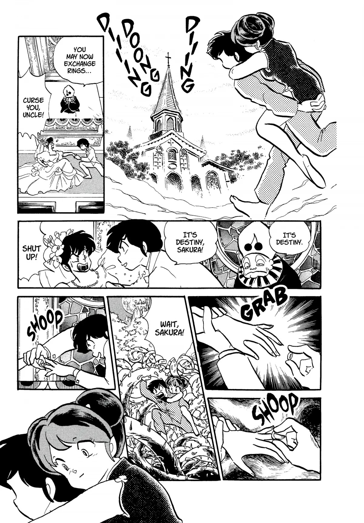 Urusei Yatsura Chapter 258 page 15 - Chapter 258: May We Meet in Our Dreams — The Showdown