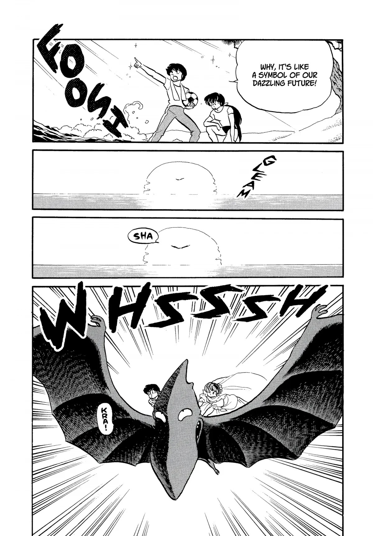 Urusei Yatsura Chapter 258 page 3 - Chapter 258: May We Meet in Our Dreams — The Showdown