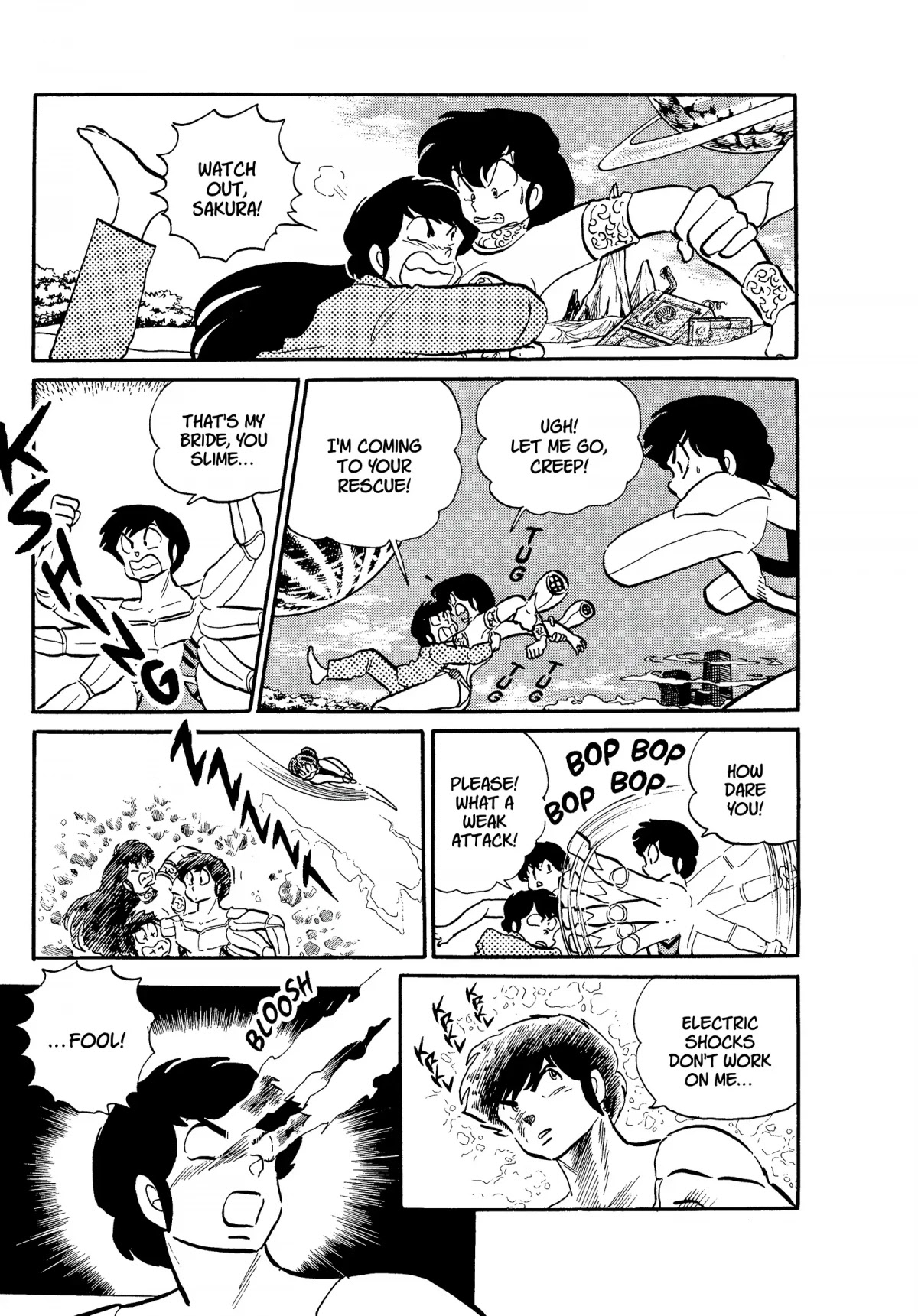 Urusei Yatsura Chapter 258 page 9 - Chapter 258: May We Meet in Our Dreams — The Showdown