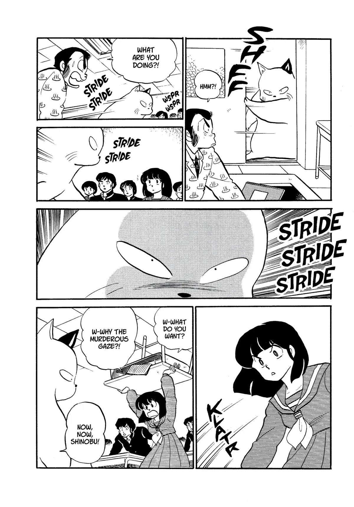 Urusei Yatsura Chapter 259 page 12 - Chapter 259: The Shape of Tenacity