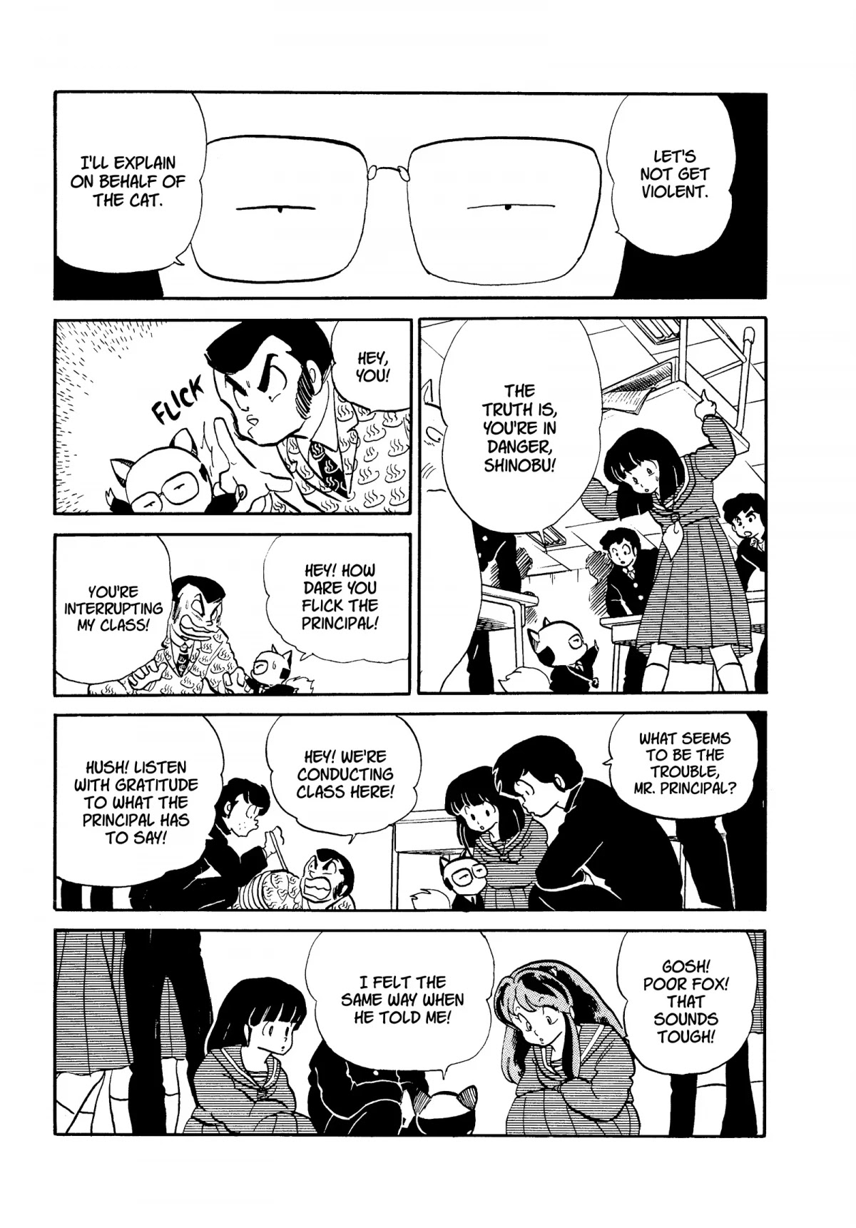 Urusei Yatsura Chapter 259 page 13 - Chapter 259: The Shape of Tenacity