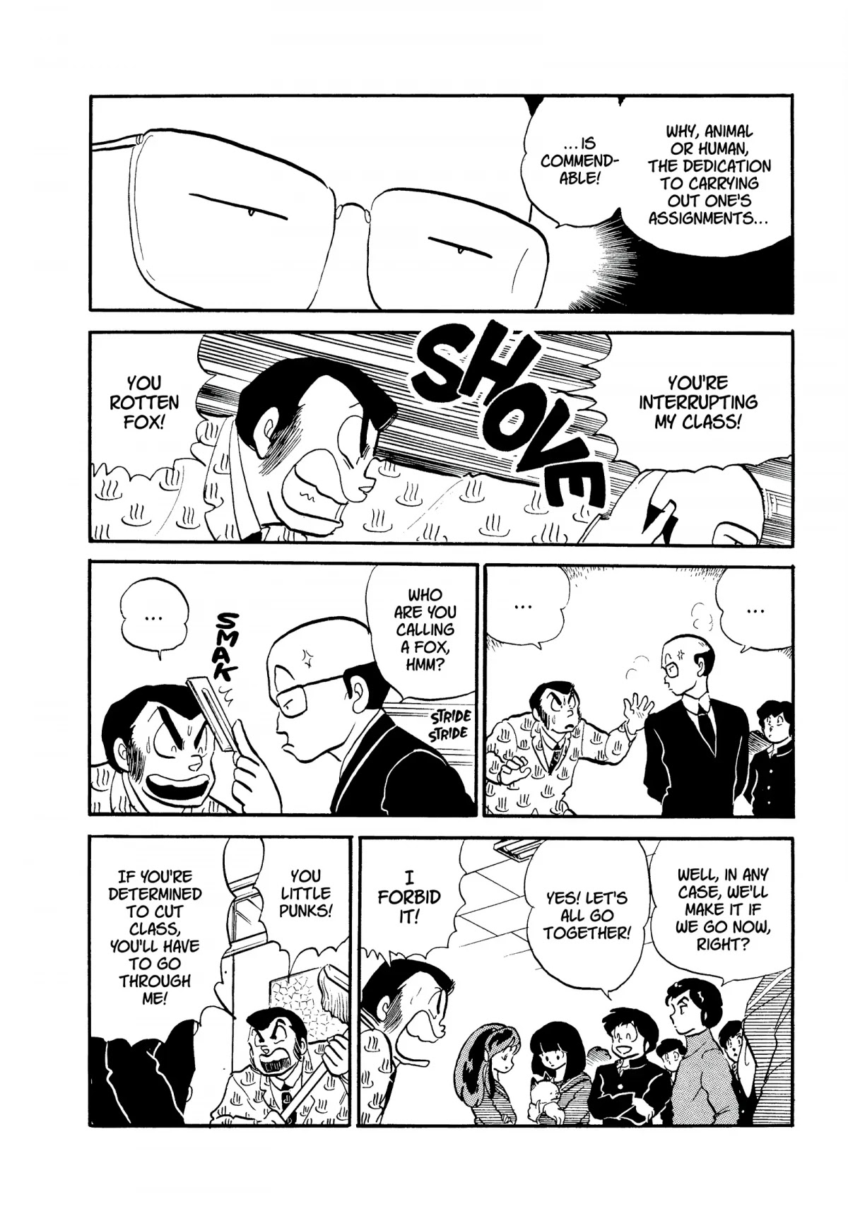 Urusei Yatsura Chapter 259 page 14 - Chapter 259: The Shape of Tenacity