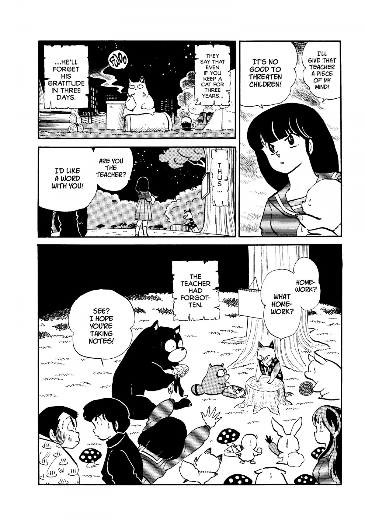 Urusei Yatsura Chapter 259 page 16 - Chapter 259: The Shape of Tenacity