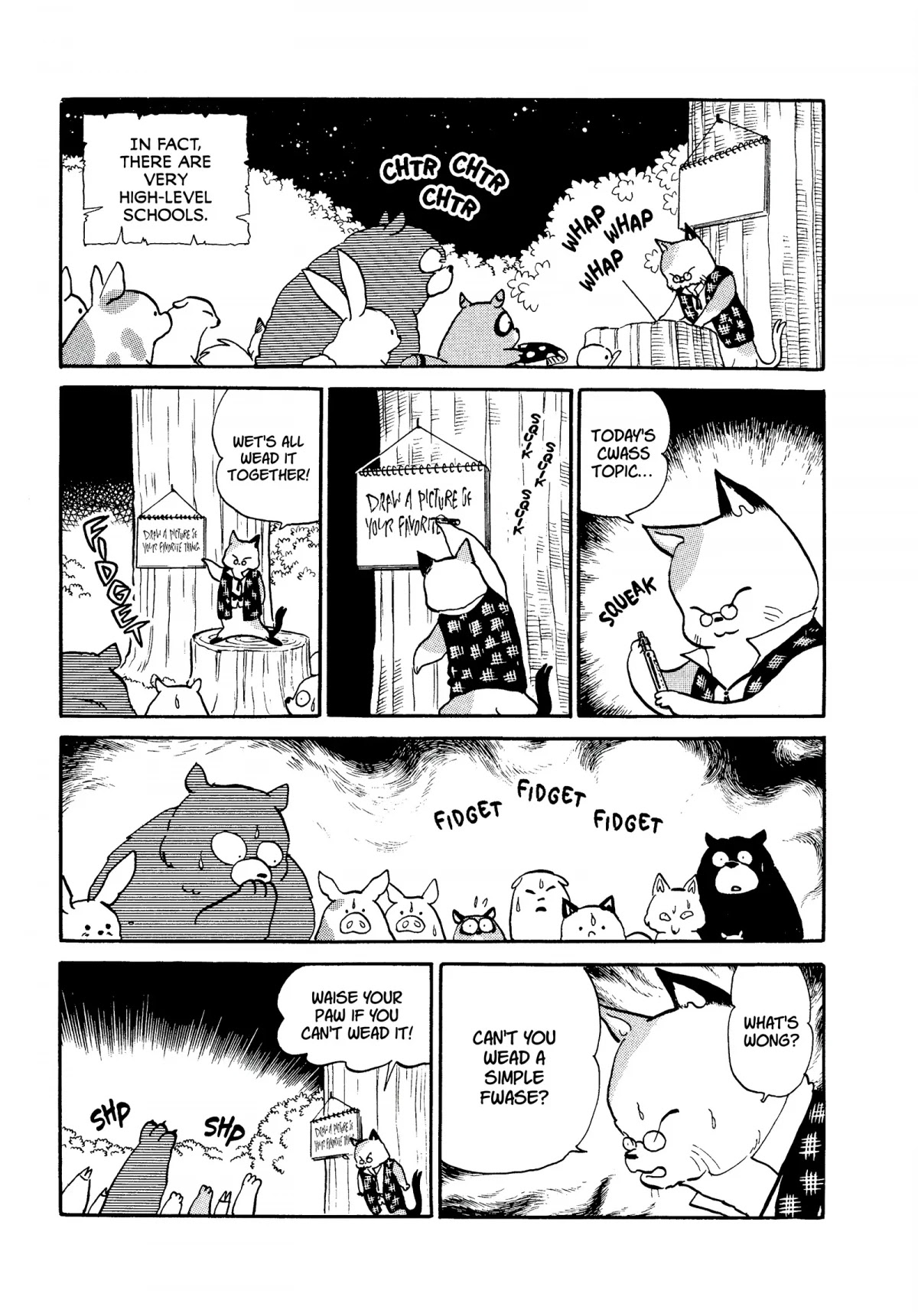 Urusei Yatsura Chapter 259 page 3 - Chapter 259: The Shape of Tenacity