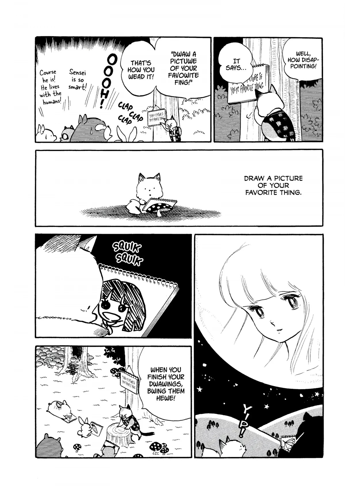Urusei Yatsura Chapter 259 page 4 - Chapter 259: The Shape of Tenacity