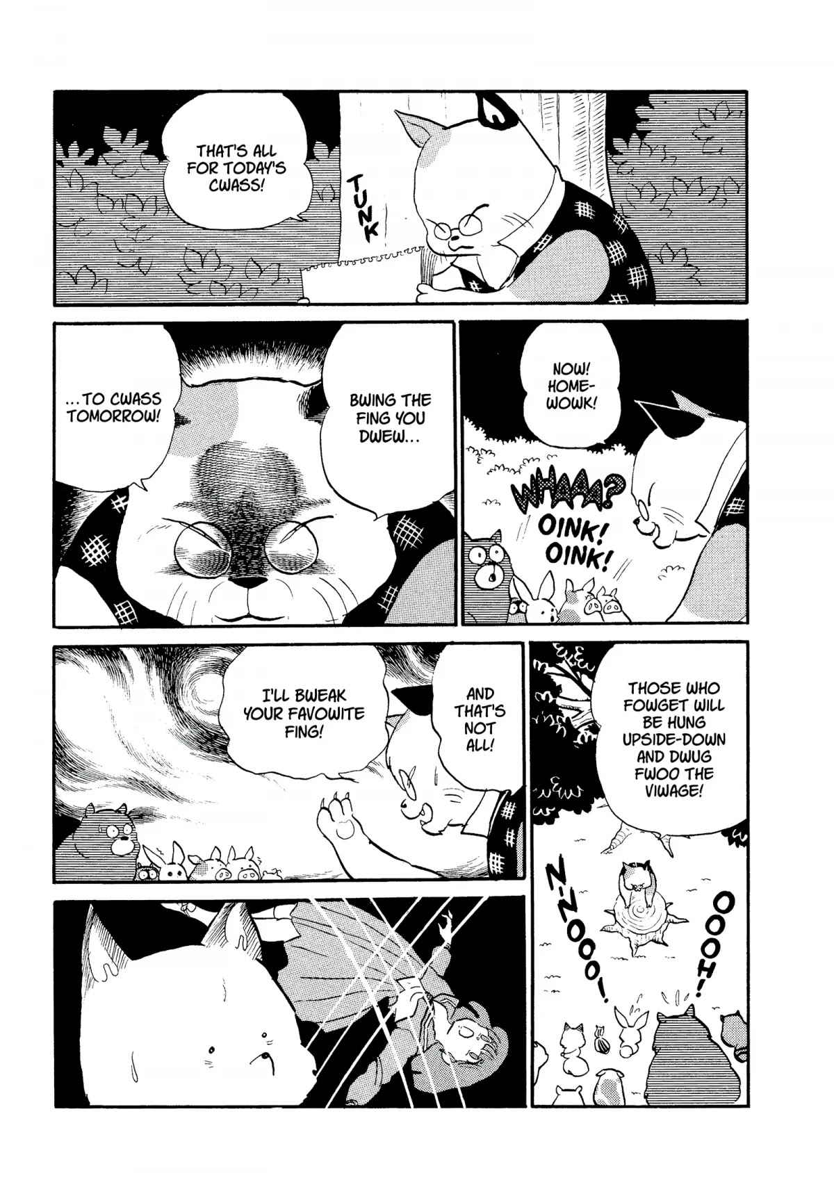 Urusei Yatsura Chapter 259 page 5 - Chapter 259: The Shape of Tenacity
