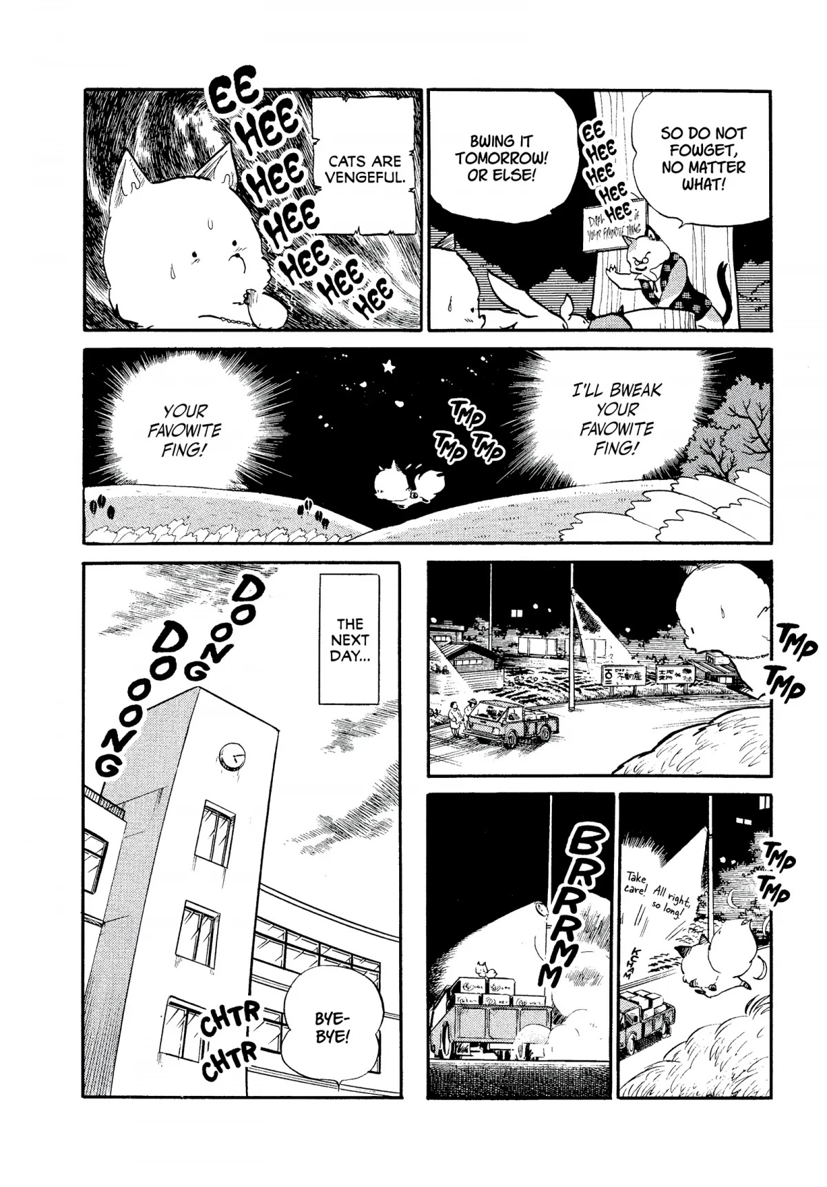 Urusei Yatsura Chapter 259 page 6 - Chapter 259: The Shape of Tenacity
