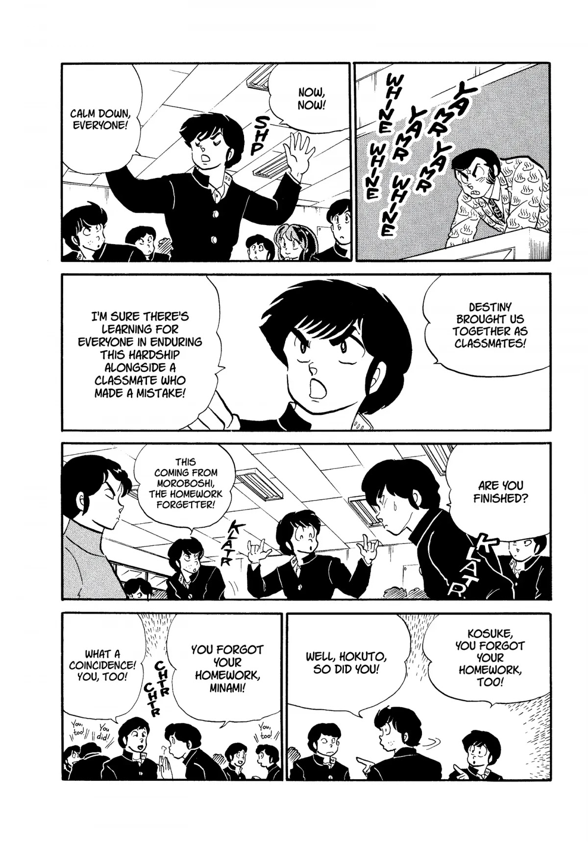 Urusei Yatsura Chapter 259 page 8 - Chapter 259: The Shape of Tenacity