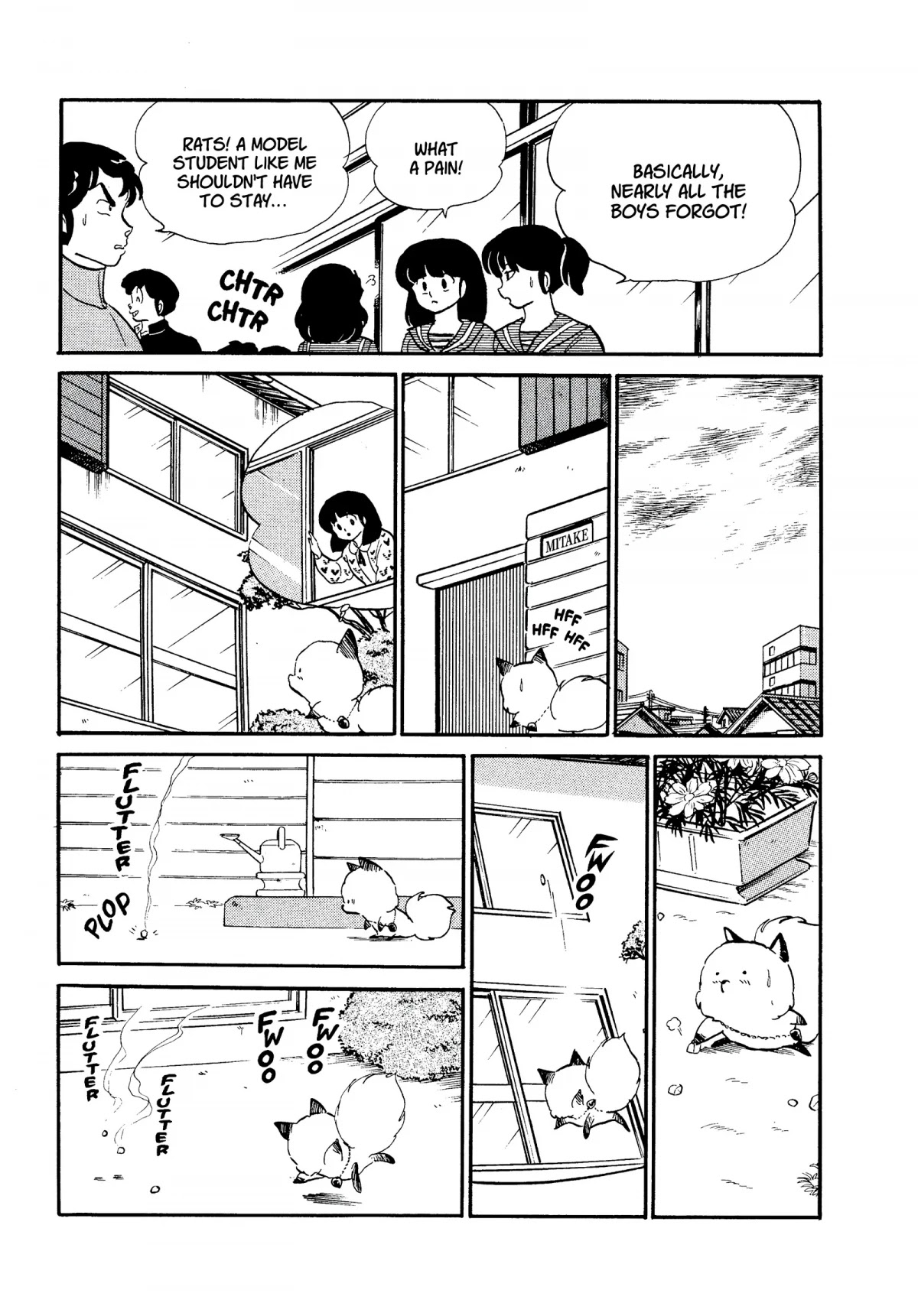 Urusei Yatsura Chapter 259 page 9 - Chapter 259: The Shape of Tenacity