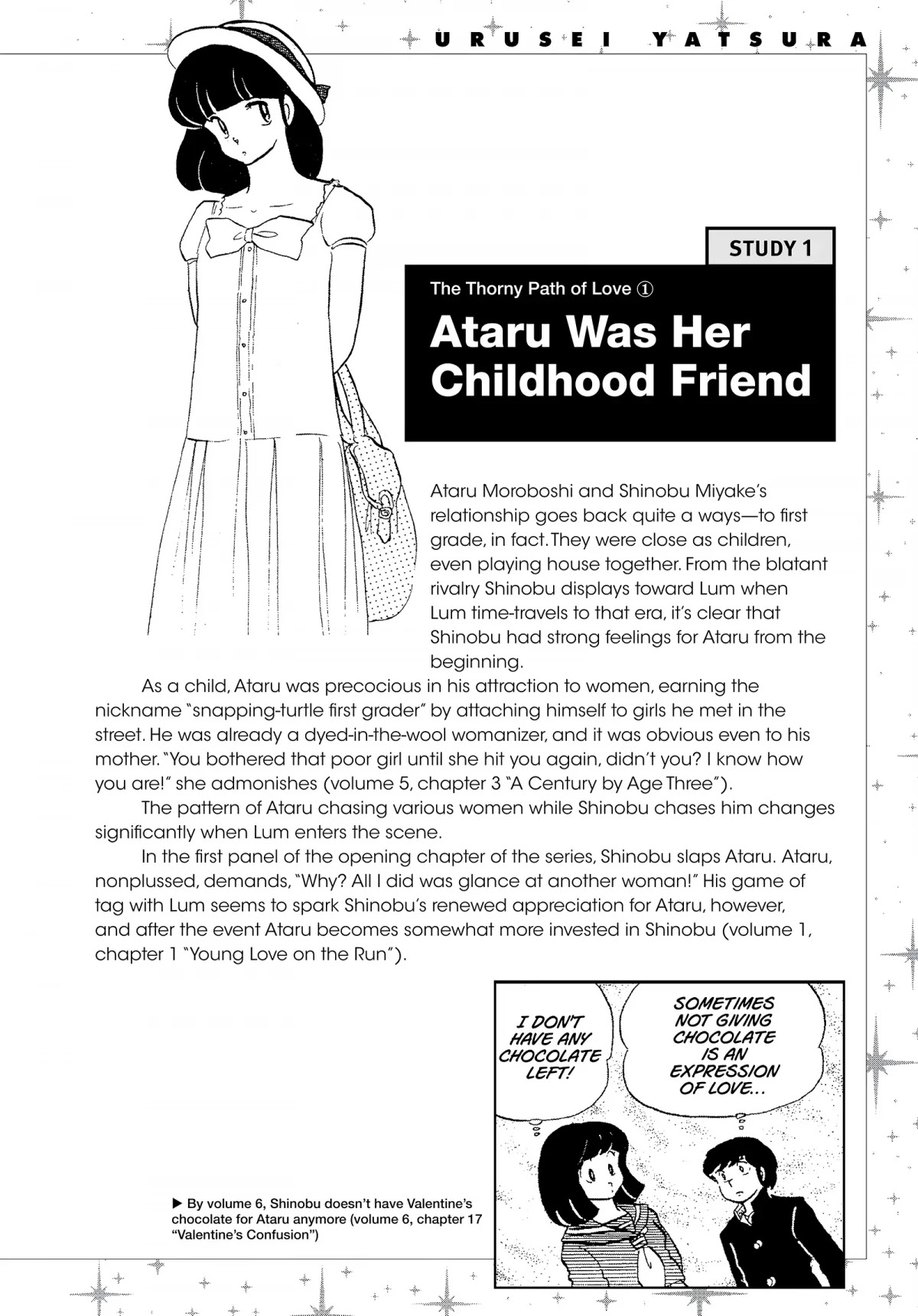 Urusei Yatsura Chapter 26.5 page 2 - Chapter 26.5: Urusei Yatsura Data File 03