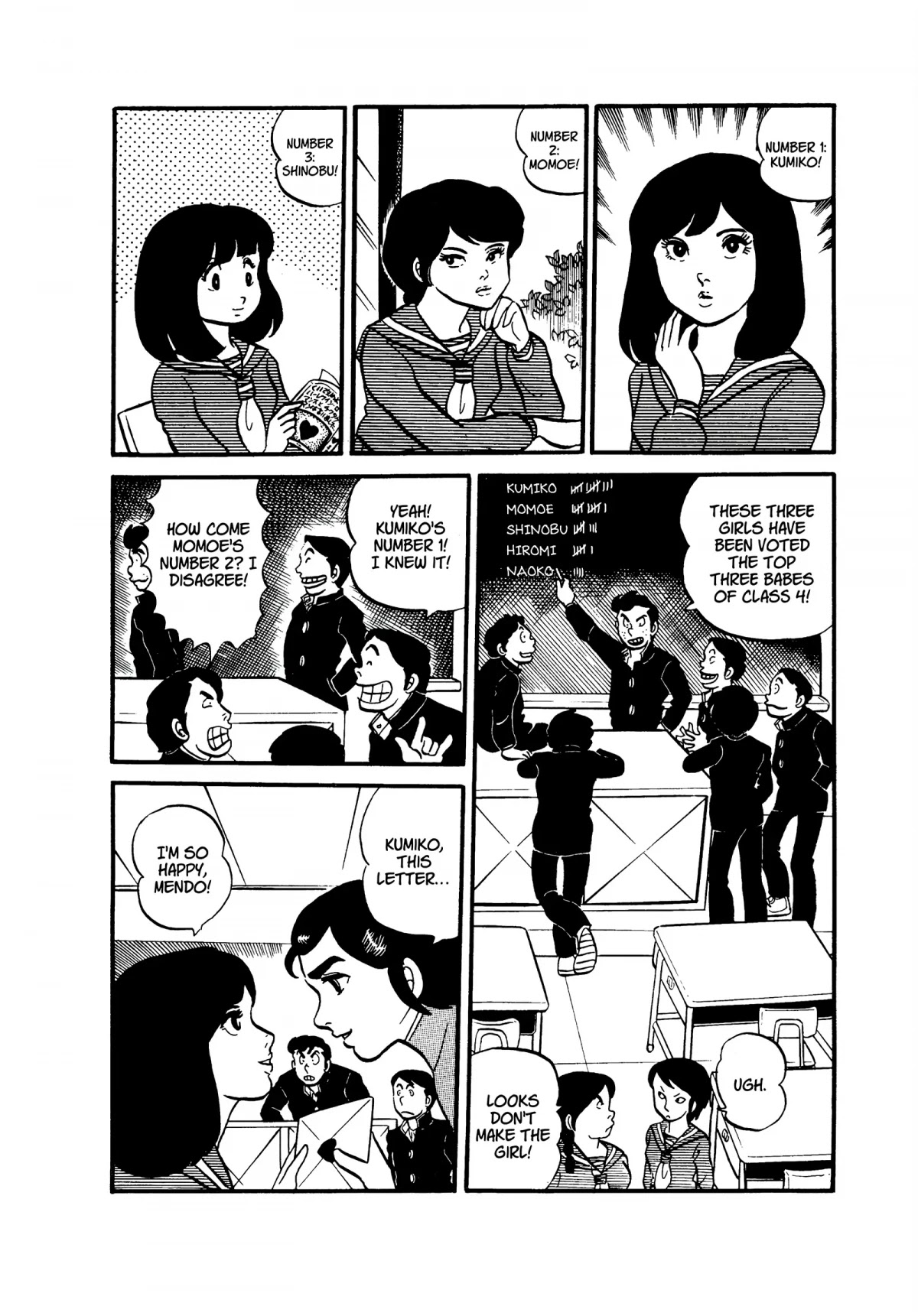 Urusei Yatsura Chapter 26 page 2 - Chapter 26: How I’ve Waited for You
