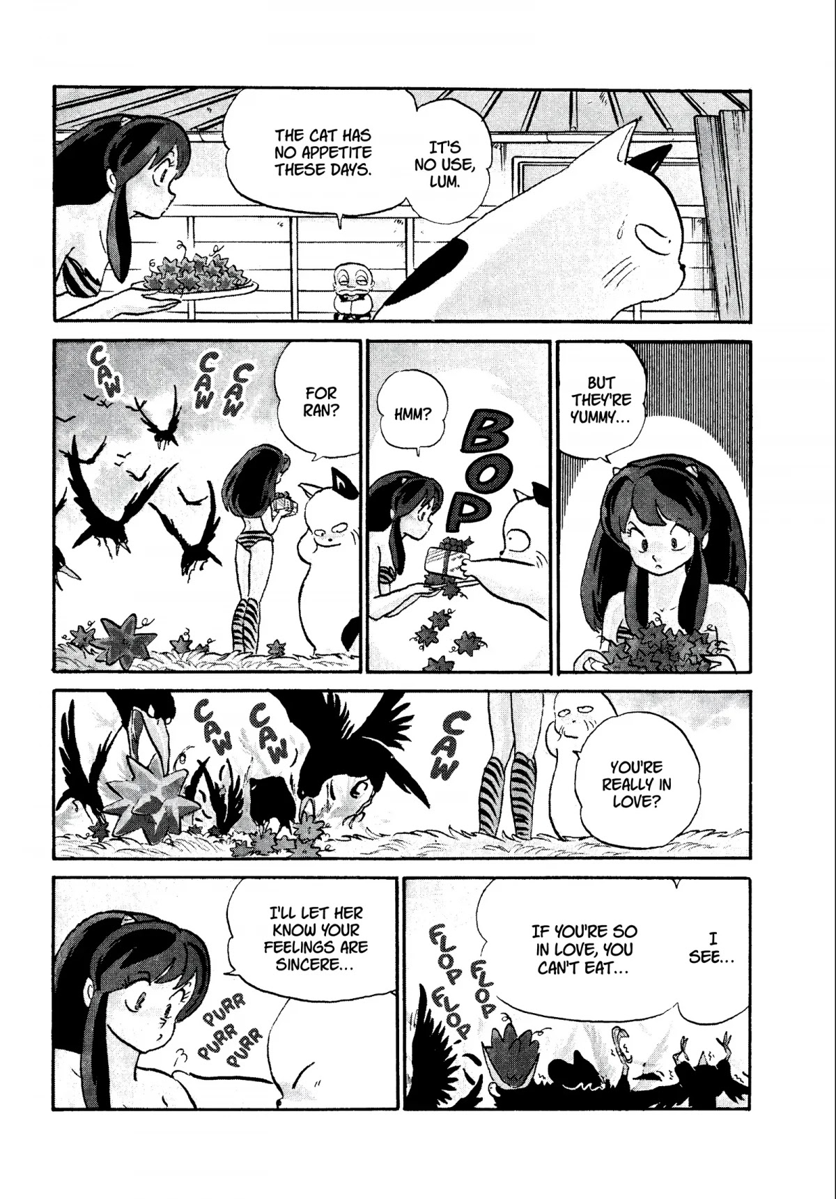 Urusei Yatsura Chapter 260 page 13 - Chapter 260: Love Hidden in the O-Den