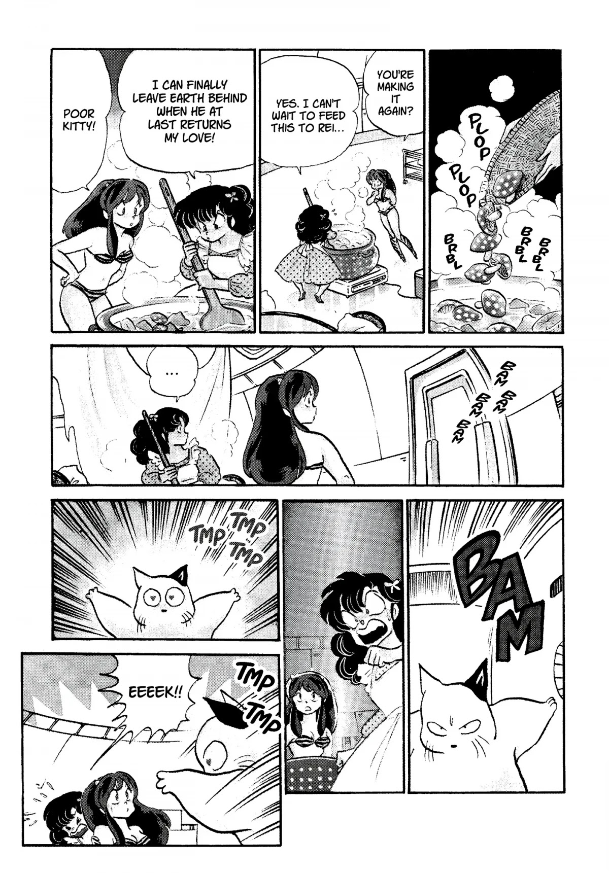 Urusei Yatsura Chapter 260 page 15 - Chapter 260: Love Hidden in the O-Den