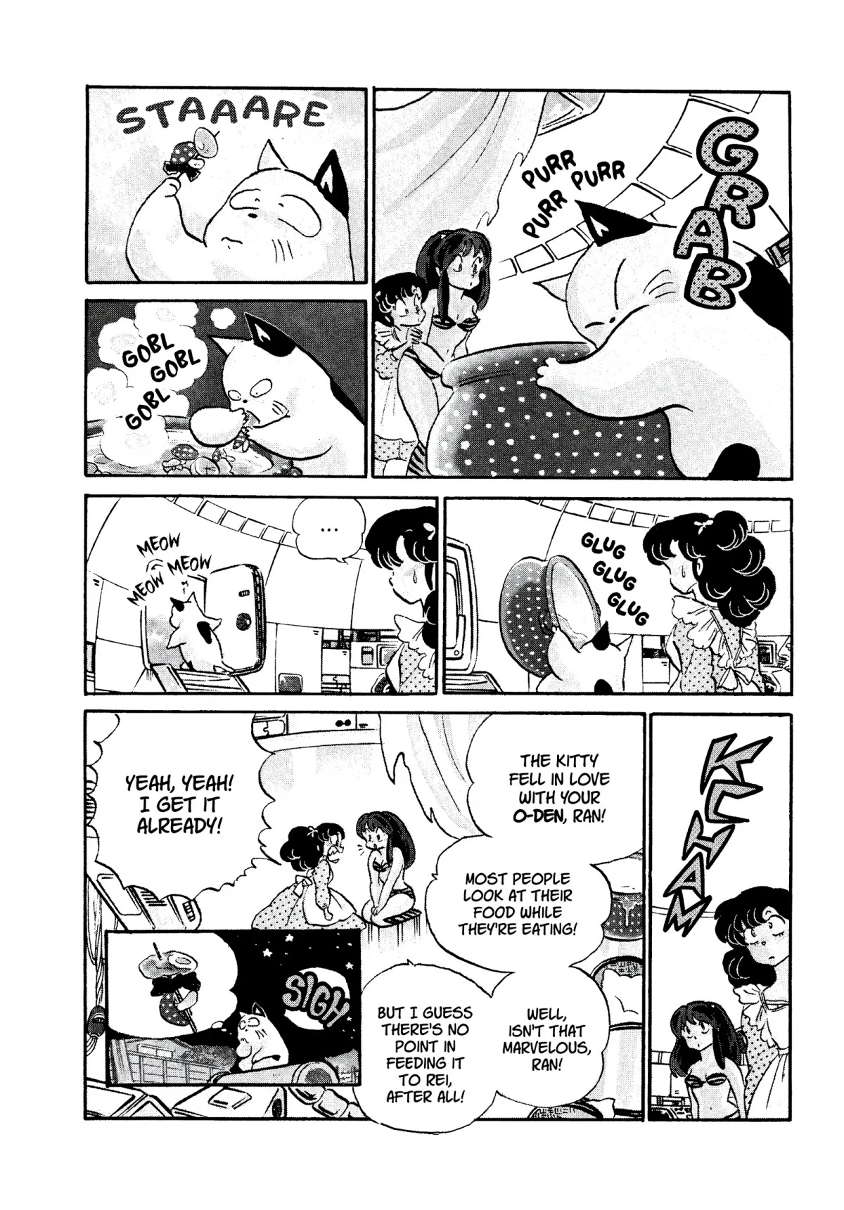 Urusei Yatsura Chapter 260 page 16 - Chapter 260: Love Hidden in the O-Den