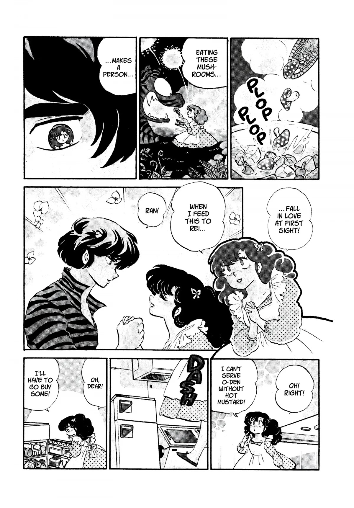 Urusei Yatsura Chapter 260 page 3 - Chapter 260: Love Hidden in the O-Den