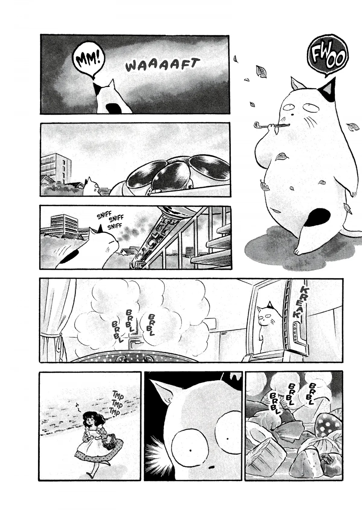 Urusei Yatsura Chapter 260 page 4 - Chapter 260: Love Hidden in the O-Den