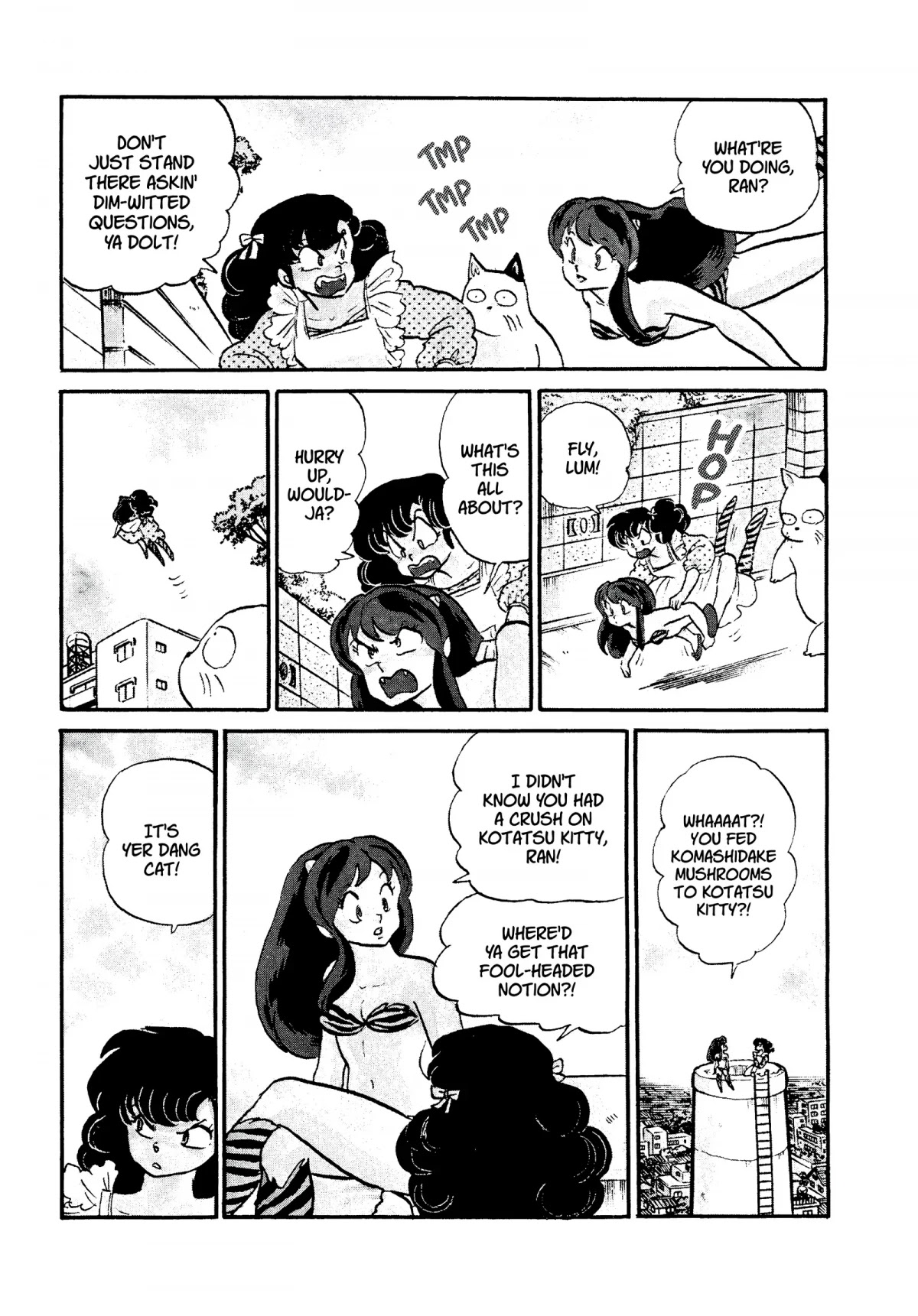 Urusei Yatsura Chapter 260 page 7 - Chapter 260: Love Hidden in the O-Den