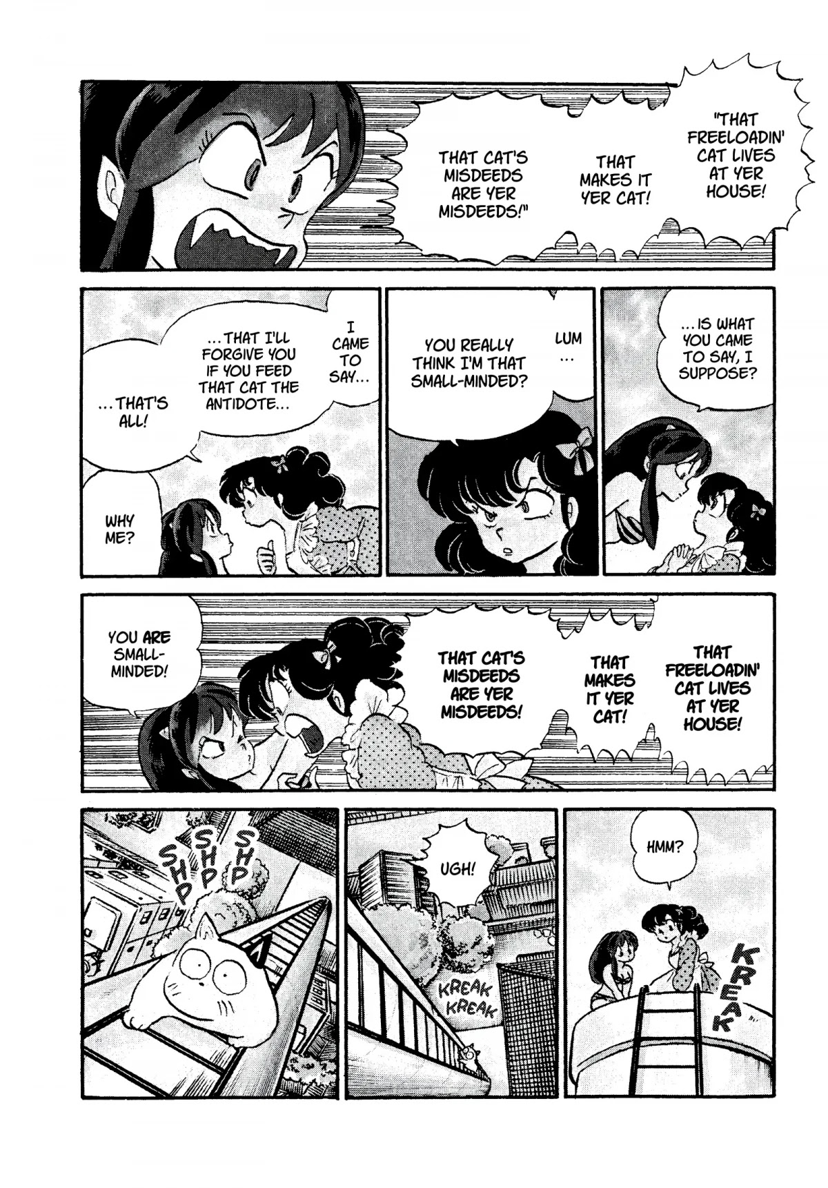 Urusei Yatsura Chapter 260 page 8 - Chapter 260: Love Hidden in the O-Den