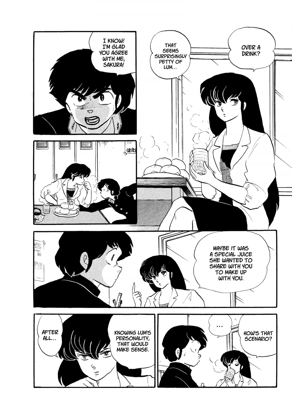 Urusei Yatsura Chapter 261 page 12 - Chapter 261: The Tragic Twilight Hour of Autumn Potatoes