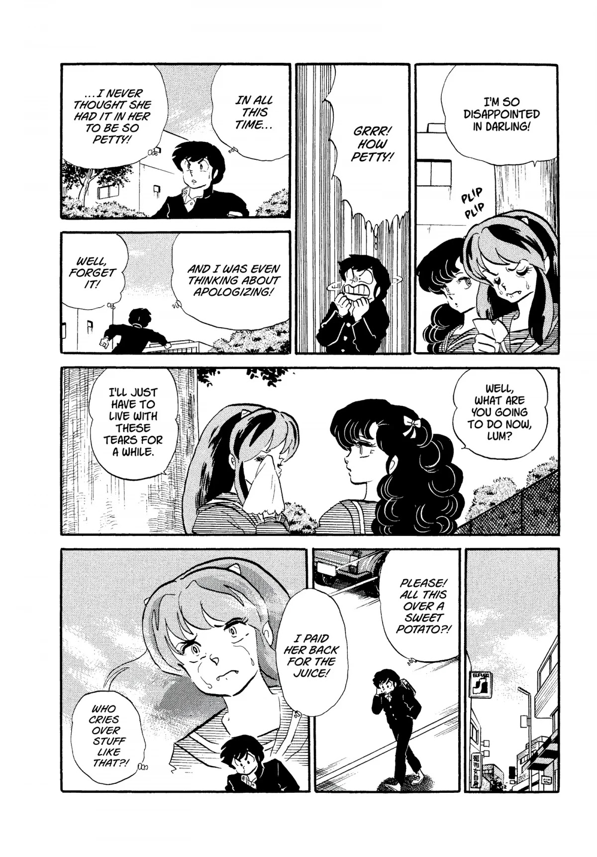 Urusei Yatsura Chapter 261 page 14 - Chapter 261: The Tragic Twilight Hour of Autumn Potatoes