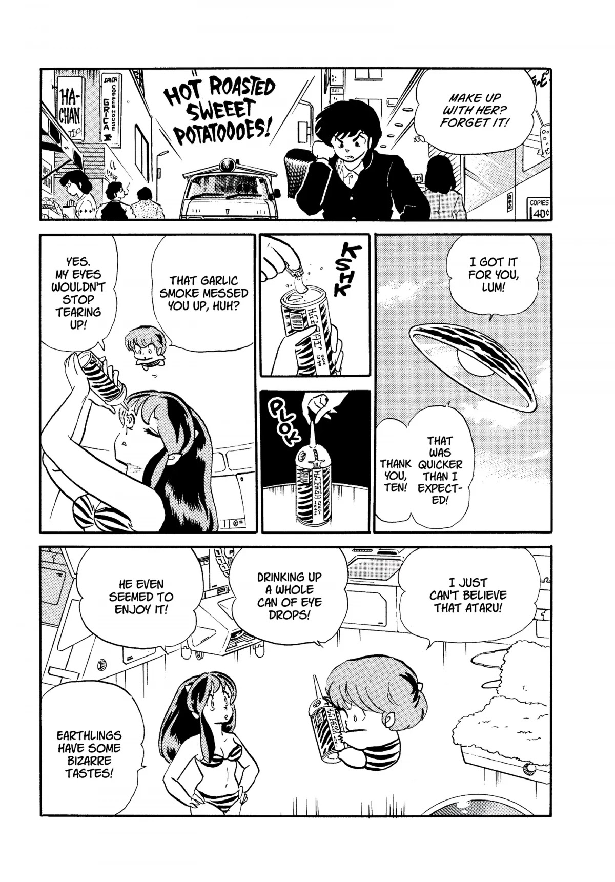 Urusei Yatsura Chapter 261 page 15 - Chapter 261: The Tragic Twilight Hour of Autumn Potatoes