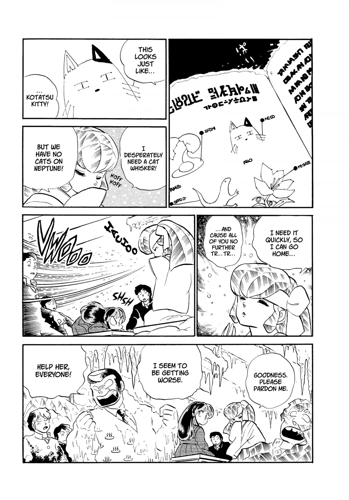 Urusei Yatsura Chapter 262 page 9 - Chapter 262: A Case of a Cold