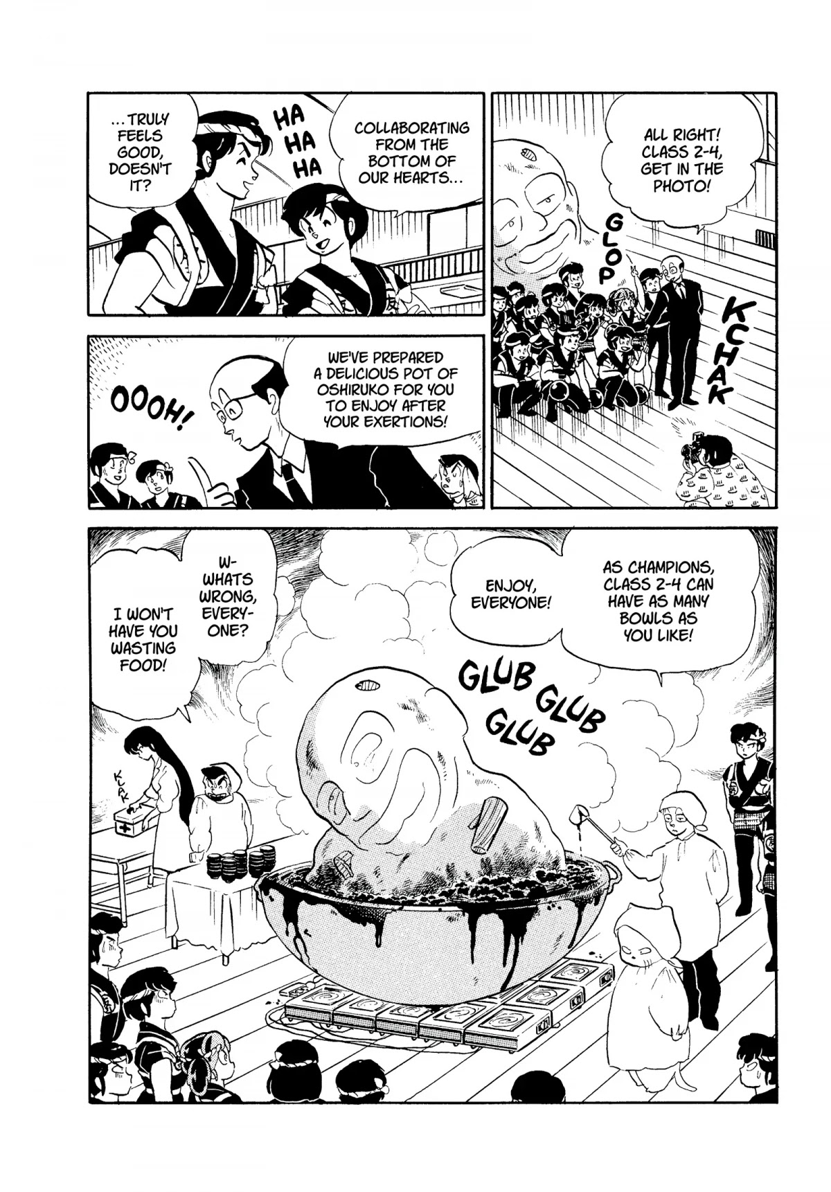 Urusei Yatsura Chapter 263 page 16 - Chapter 263: Mochi Mayhem — Sculpt the Principal