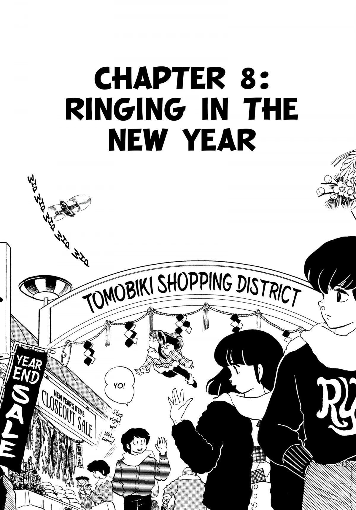 Urusei Yatsura Chapter 264 page 1 - Chapter 264: Ringing in the New Year