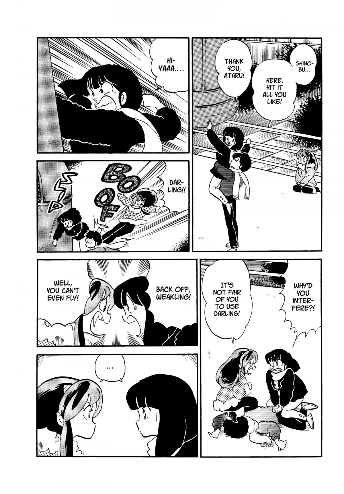 Urusei Yatsura Chapter 264 page 12 - Chapter 264: Ringing in the New Year