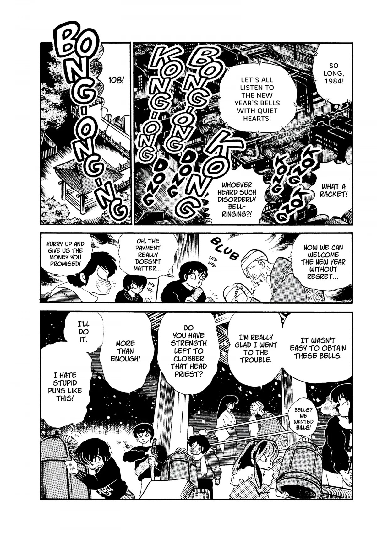 Urusei Yatsura Chapter 264 page 16 - Chapter 264: Ringing in the New Year