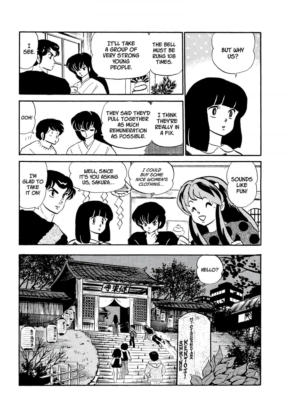 Urusei Yatsura Chapter 264 page 3 - Chapter 264: Ringing in the New Year