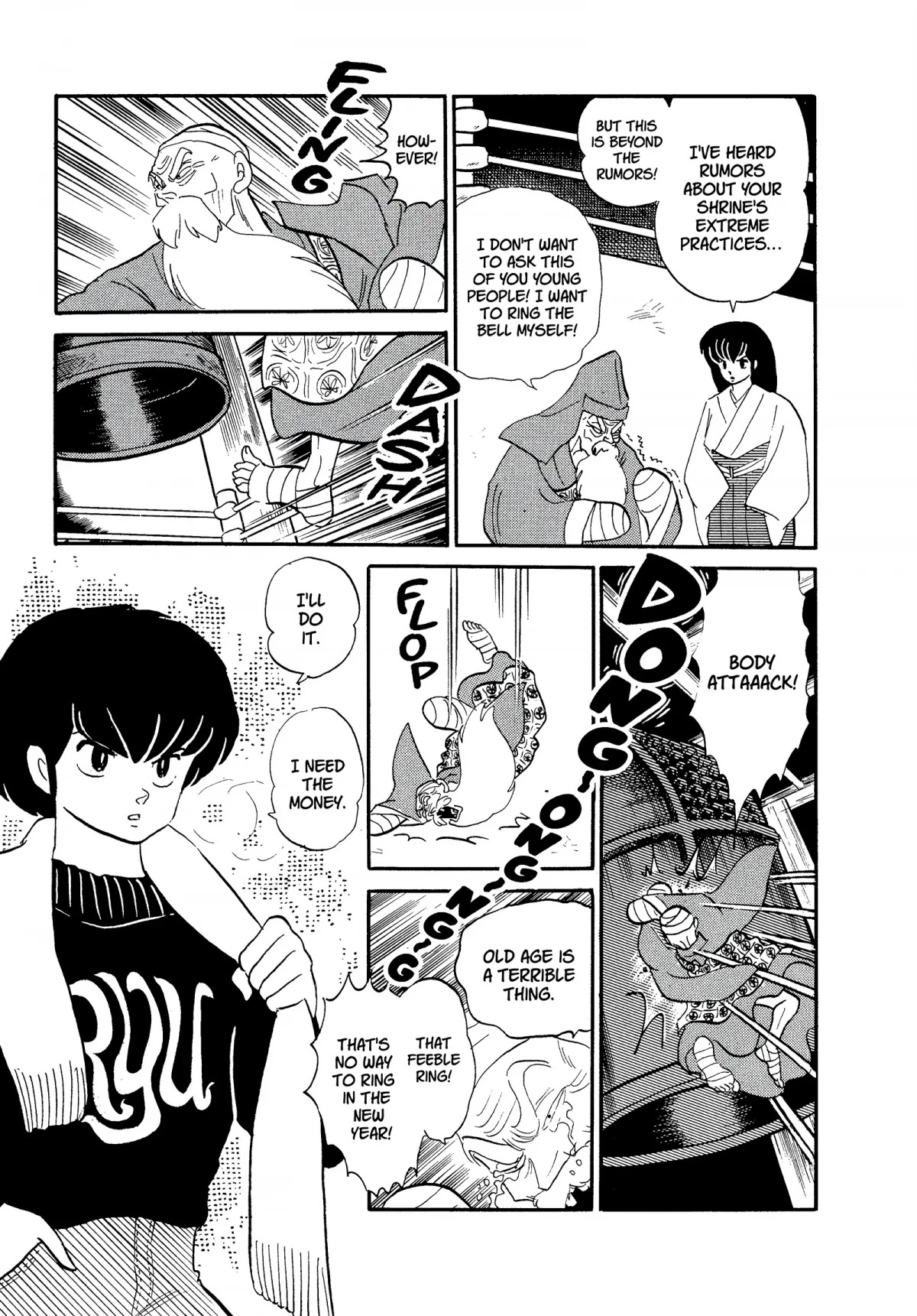 Urusei Yatsura Chapter 264 page 7 - Chapter 264: Ringing in the New Year