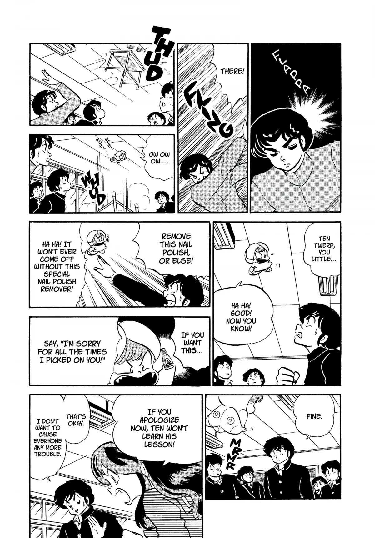 Urusei Yatsura Chapter 265 page 15 - Chapter 265: Chomp-Chomp, Everybody!