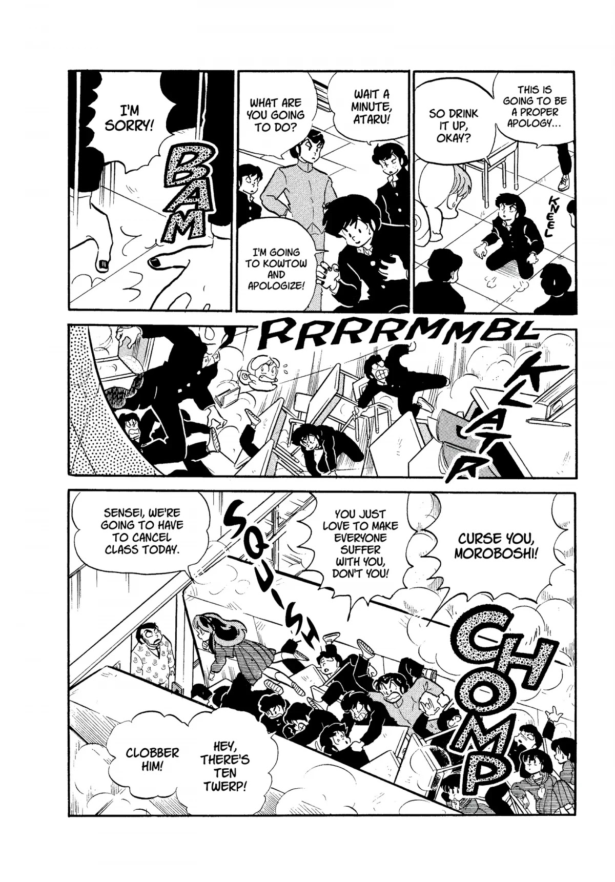 Urusei Yatsura Chapter 265 page 16 - Chapter 265: Chomp-Chomp, Everybody!