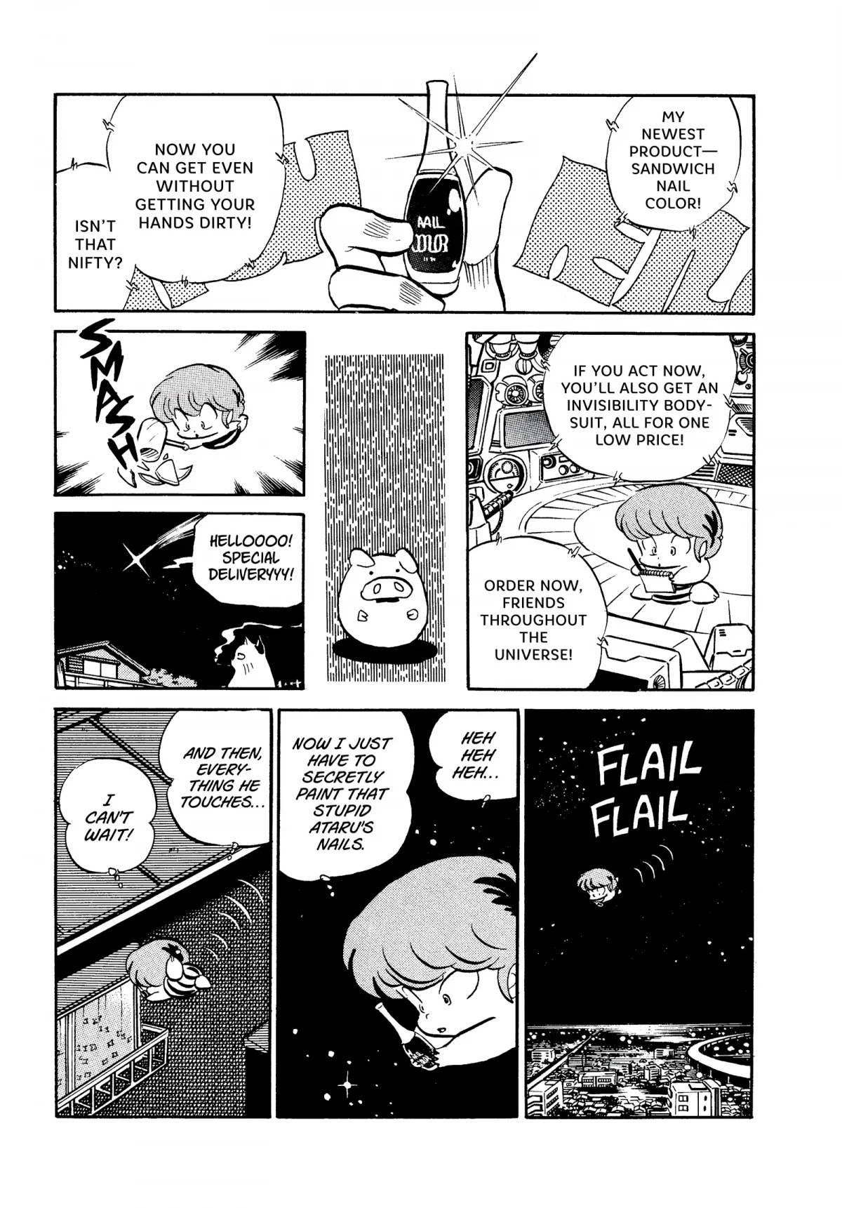 Urusei Yatsura Chapter 265 page 3 - Chapter 265: Chomp-Chomp, Everybody!