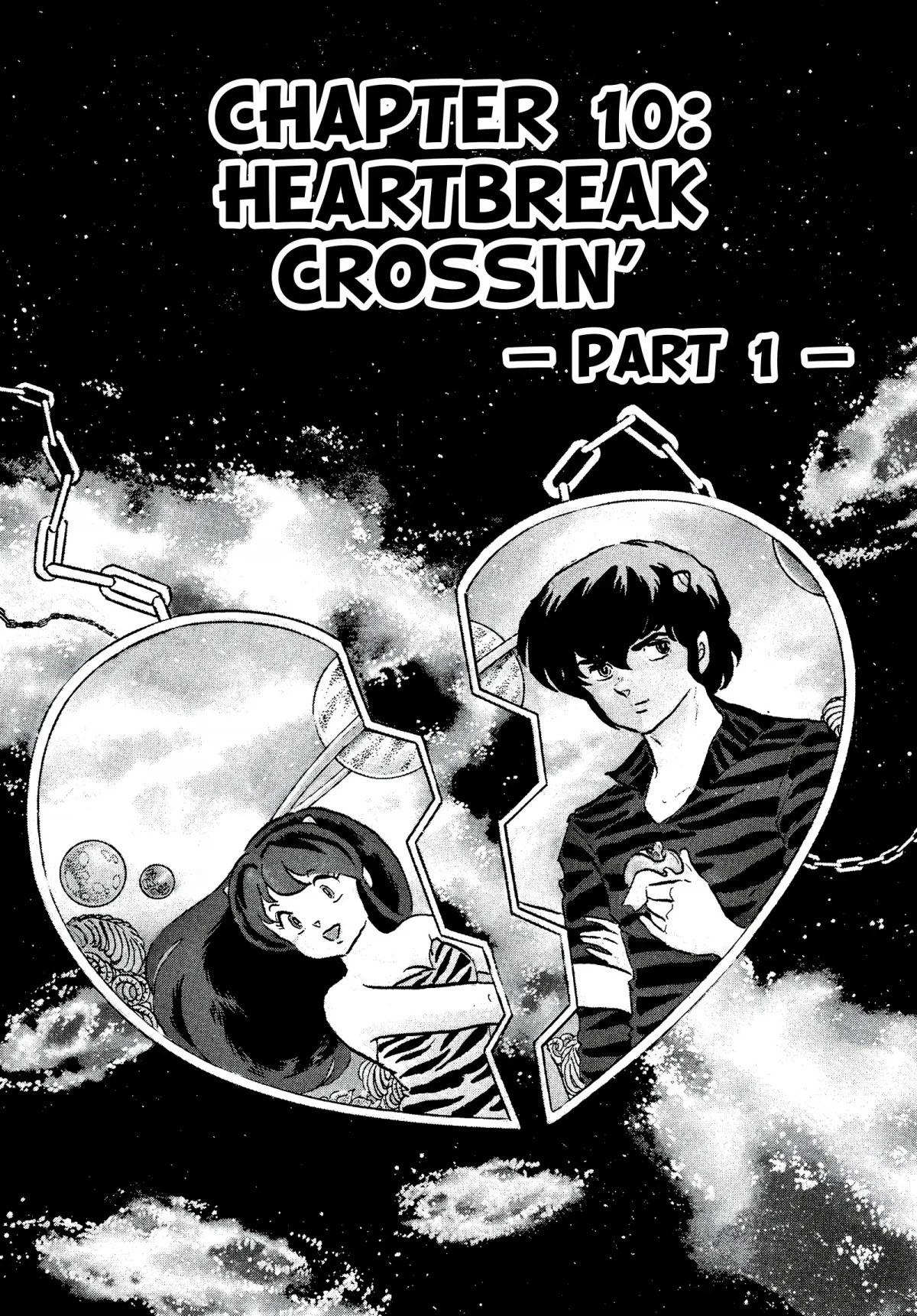 Urusei Yatsura Chapter 266 page 1 - Chapter 266: Heartbreak Crossing’— Part 1