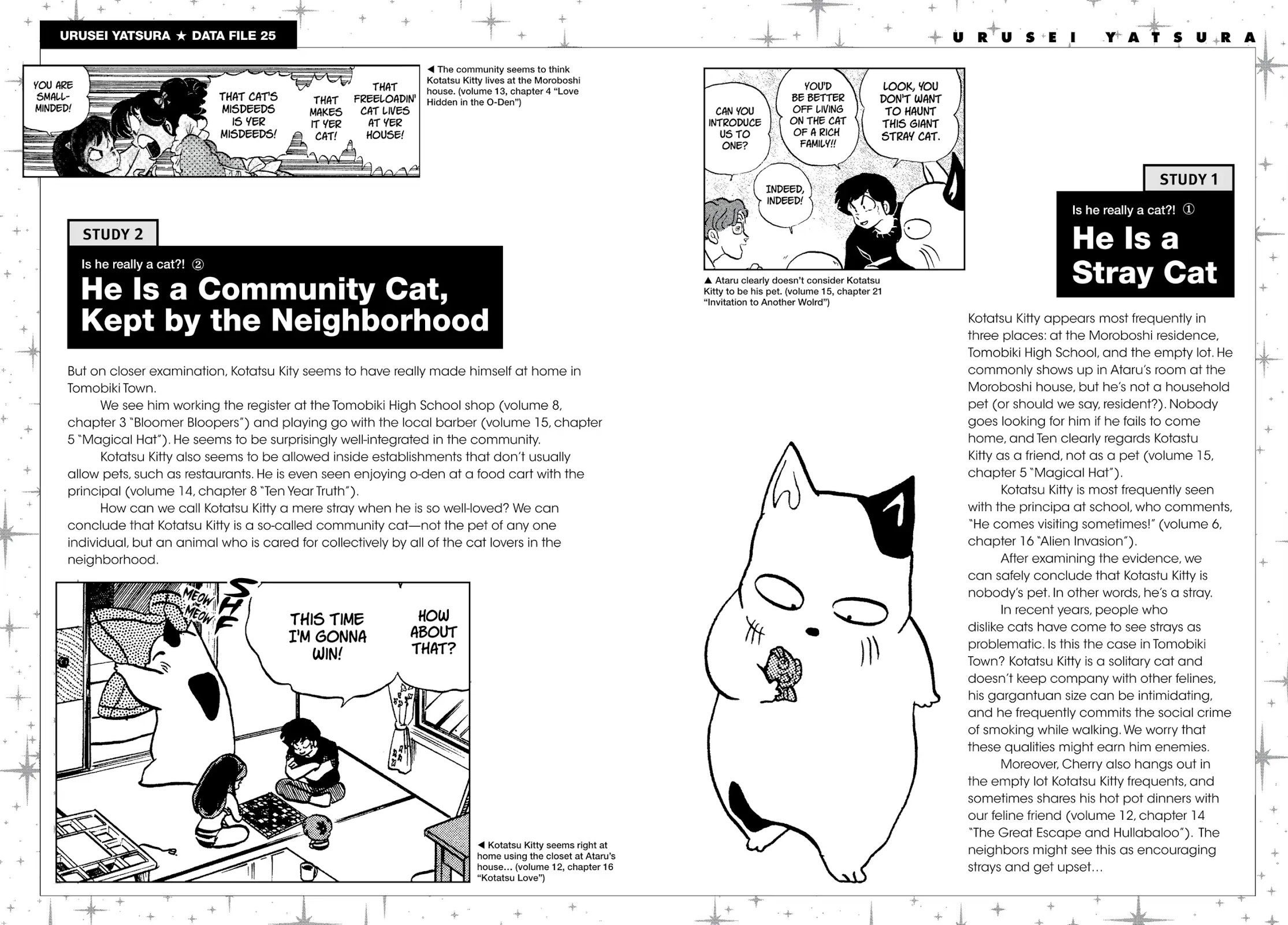 Urusei Yatsura Chapter 267.5 page 2 - Chapter 267.5: Urusei Yatsura Data File 25