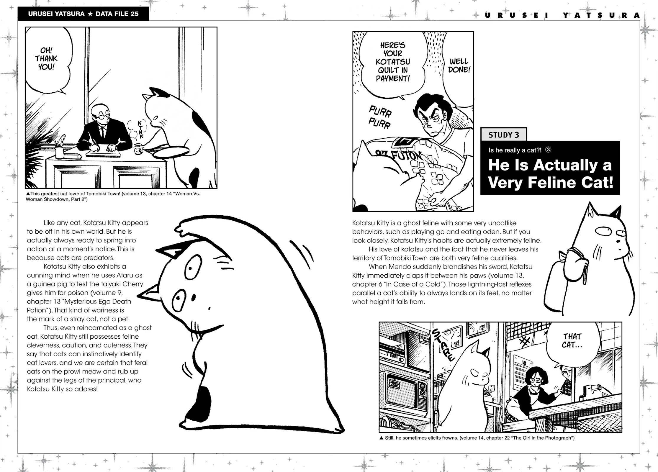 Urusei Yatsura Chapter 267.5 page 3 - Chapter 267.5: Urusei Yatsura Data File 25