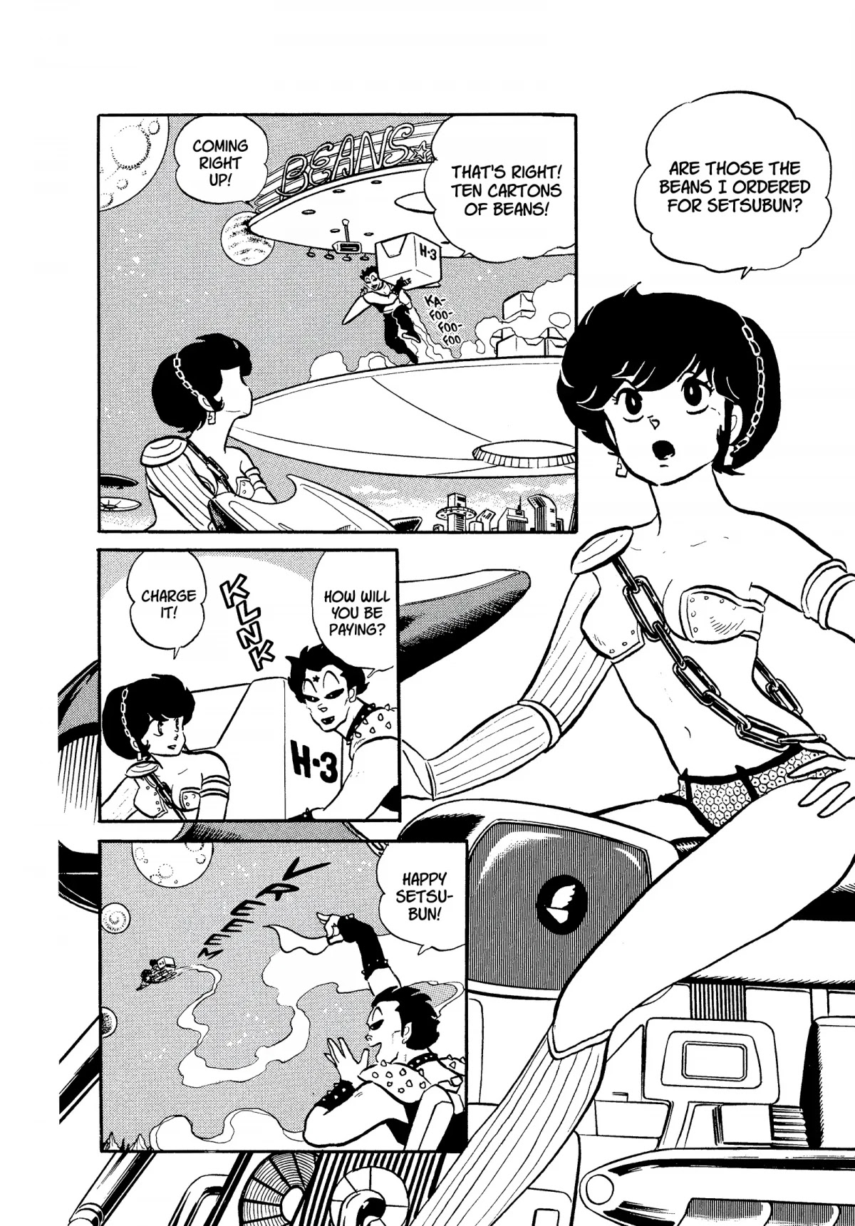 Urusei Yatsura Chapter 268 page 2 - Chapter 268: The Setsubun Bean Crisis