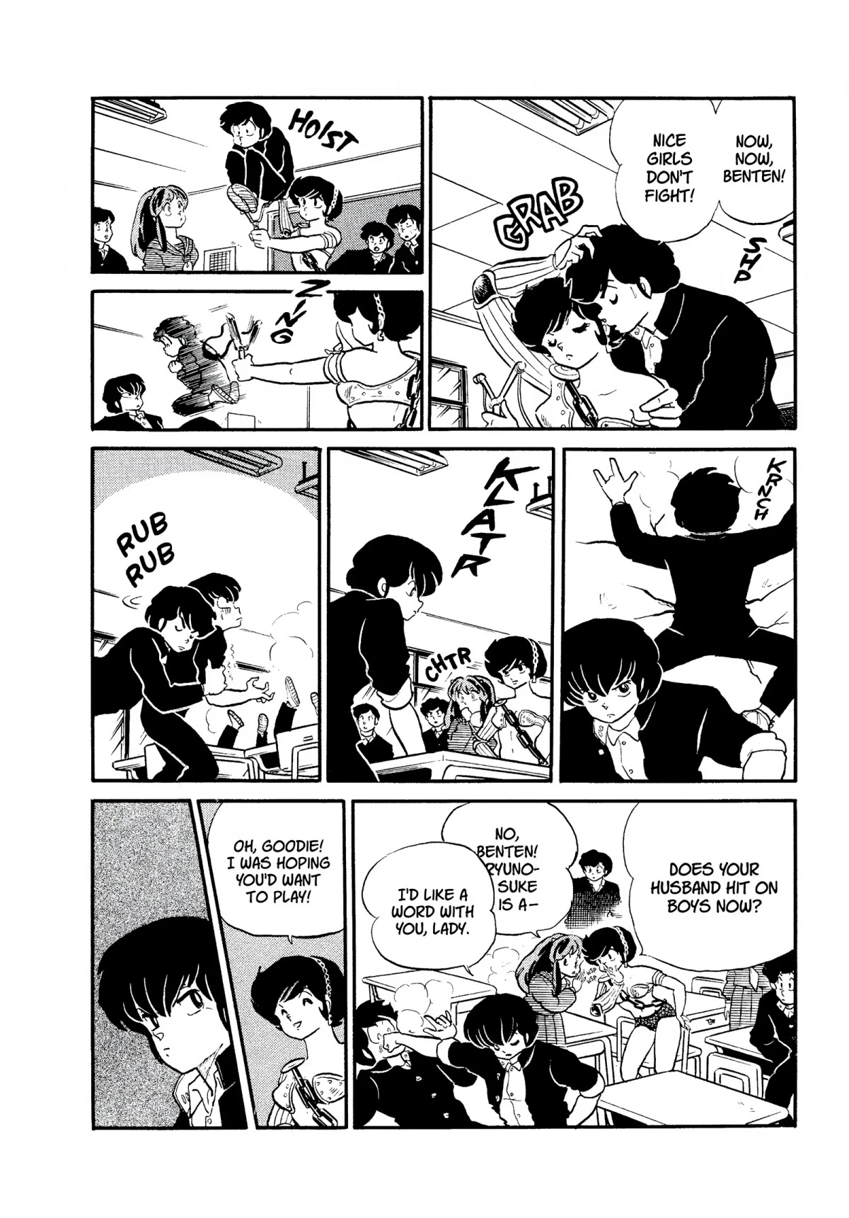 Urusei Yatsura Chapter 269 page 6 - Chapter 269: Woman vs. Woman Showdown, Part 1