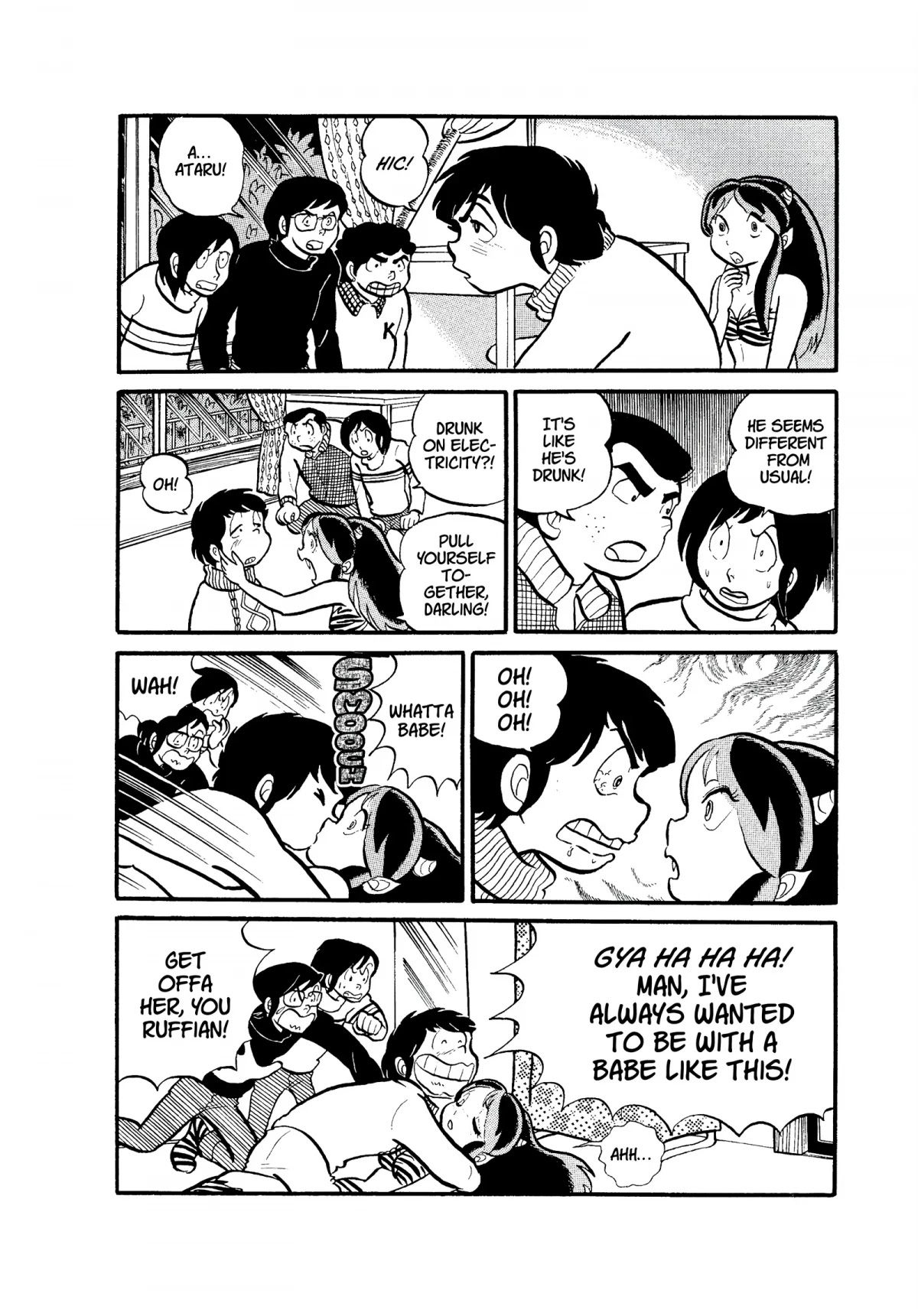 Urusei Yatsura Chapter 27 page 12 - Chapter 27: Sake and Tears and Men and Women