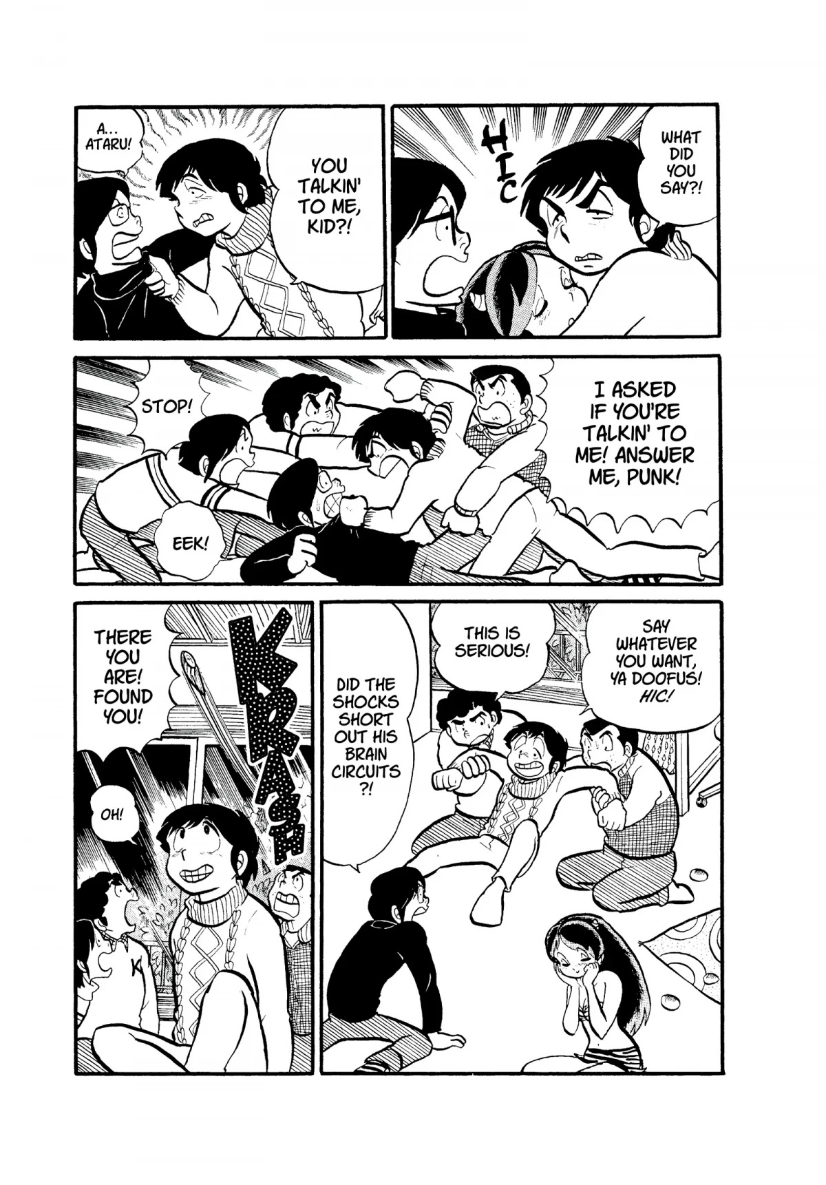 Urusei Yatsura Chapter 27 page 13 - Chapter 27: Sake and Tears and Men and Women